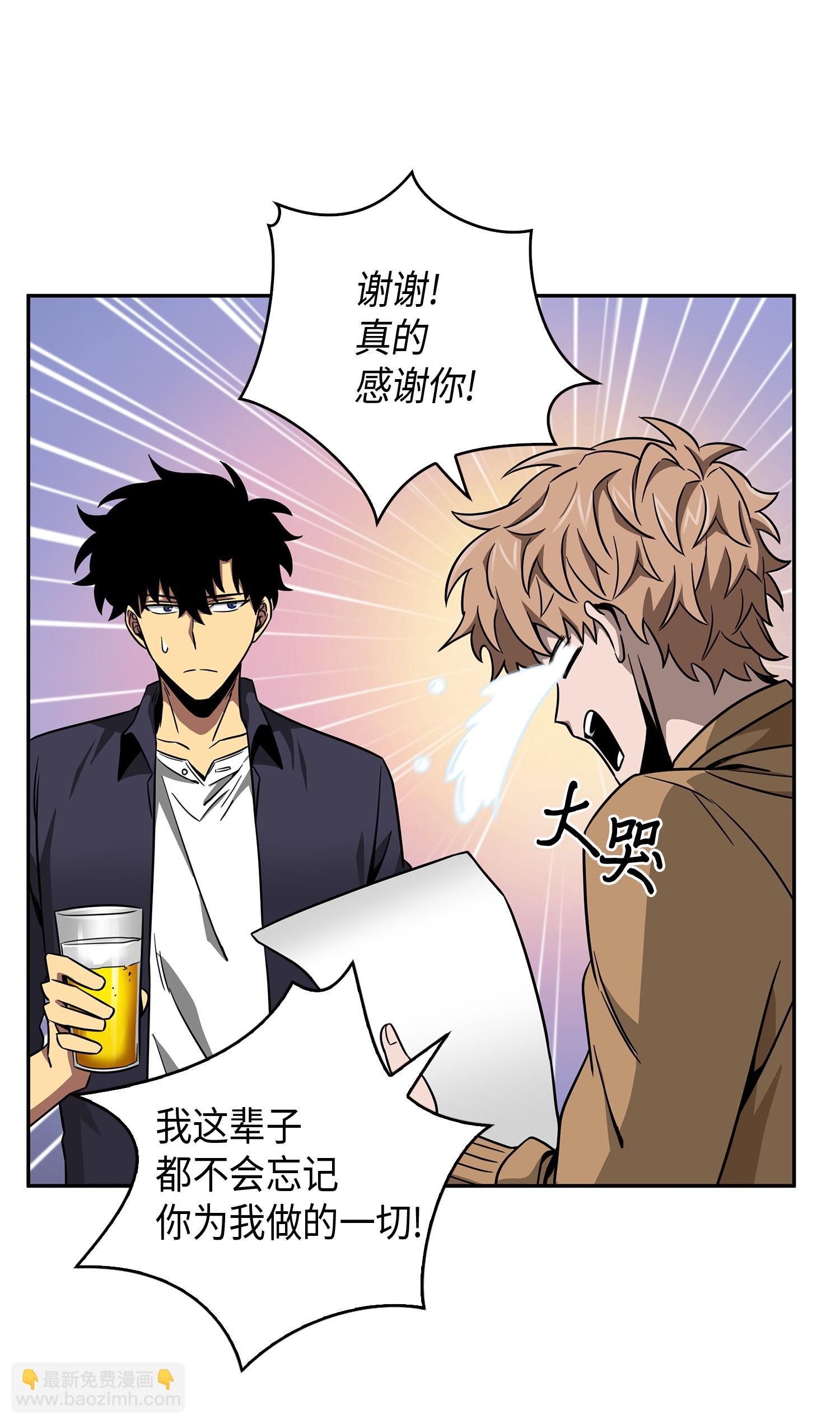 我獨自盜墓 - 117 裡查德被抓(2/2) - 5