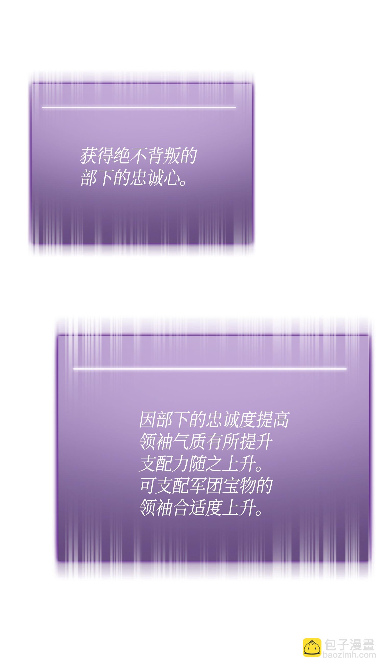 我獨自盜墓 - 117 裡查德被抓(2/2) - 7