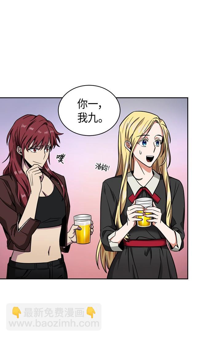 我獨自盜墓 - 117 裡查德被抓(2/2) - 4