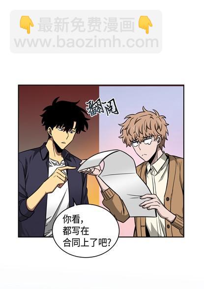 我獨自盜墓 - 117 裡查德被抓(2/2) - 5