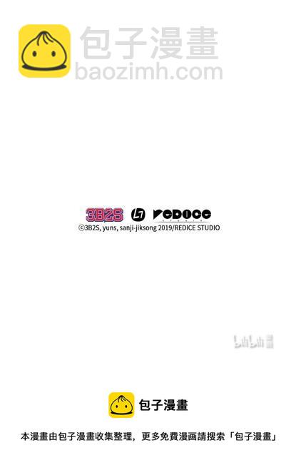 我獨自盜墓 - 117 裡查德被抓(2/2) - 2