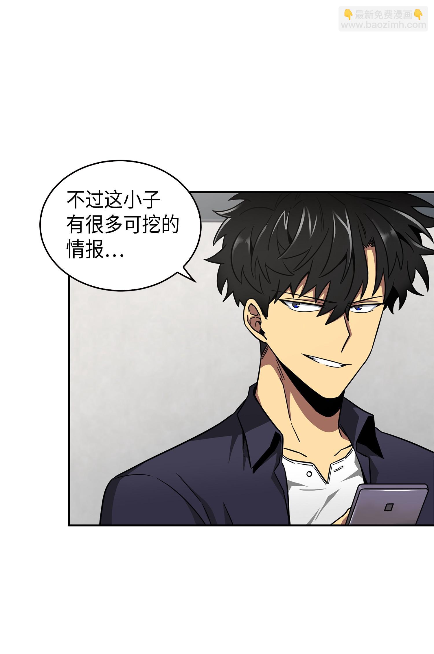 我獨自盜墓 - 119 米勒我來了(1/2) - 3