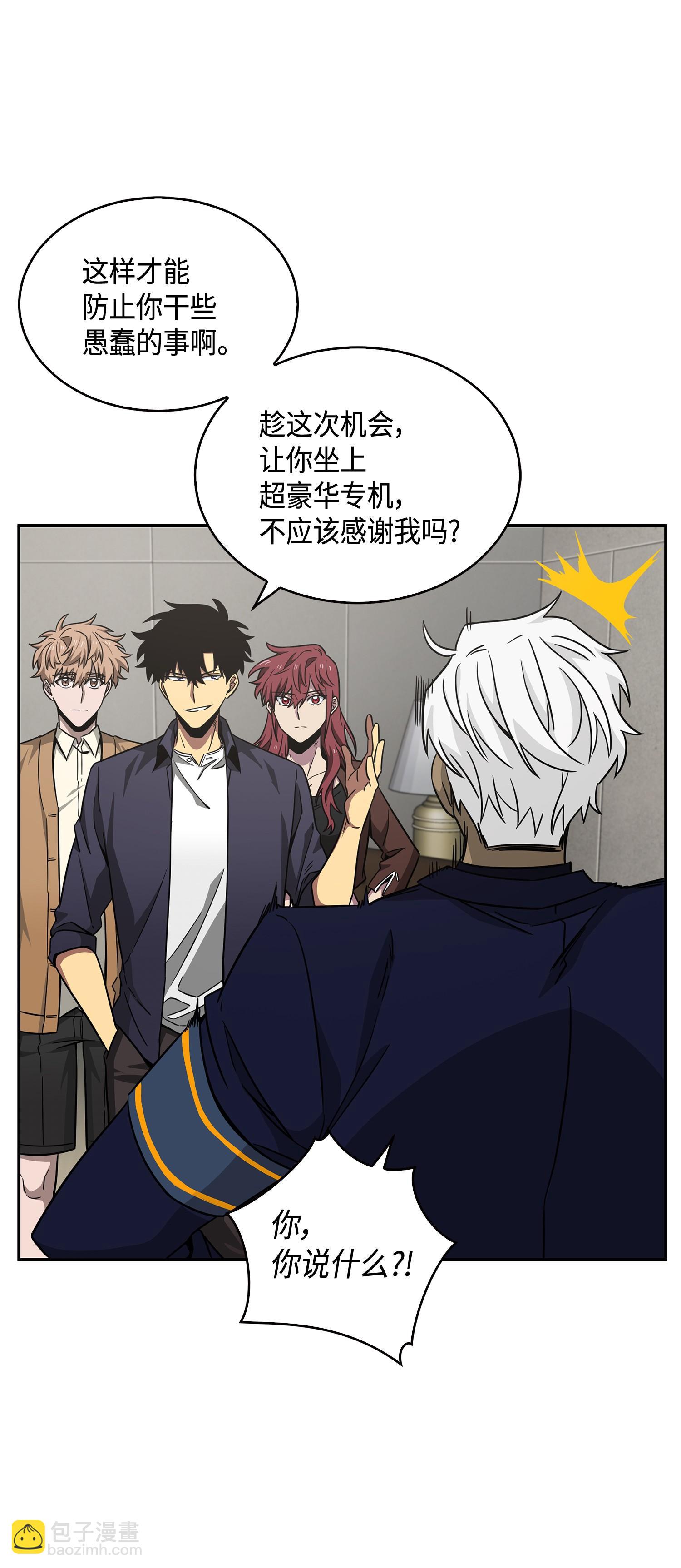 我獨自盜墓 - 119 米勒我來了(1/2) - 8