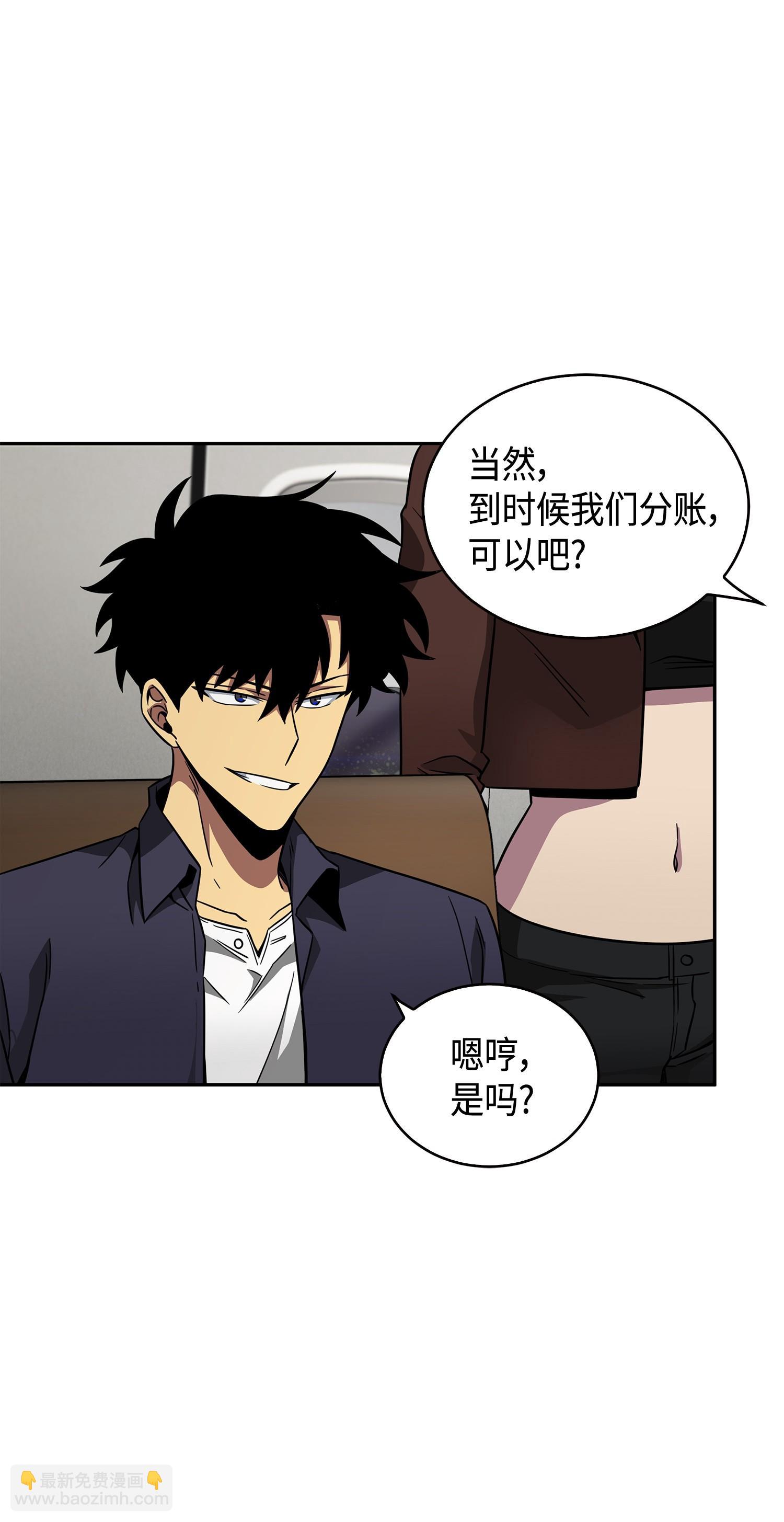 我獨自盜墓 - 119 米勒我來了(1/2) - 3