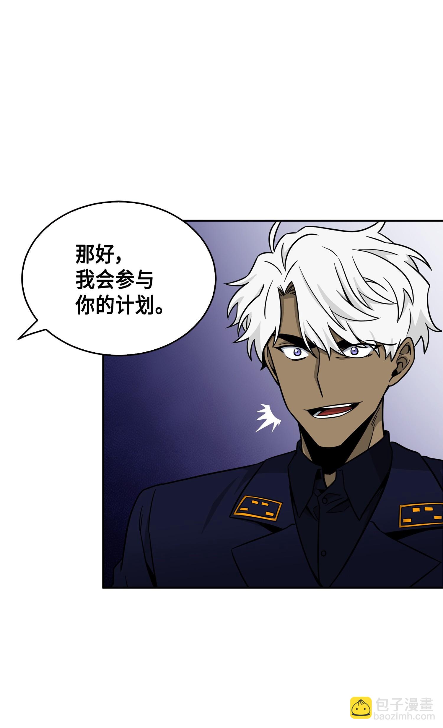 我獨自盜墓 - 119 米勒我來了(1/2) - 4