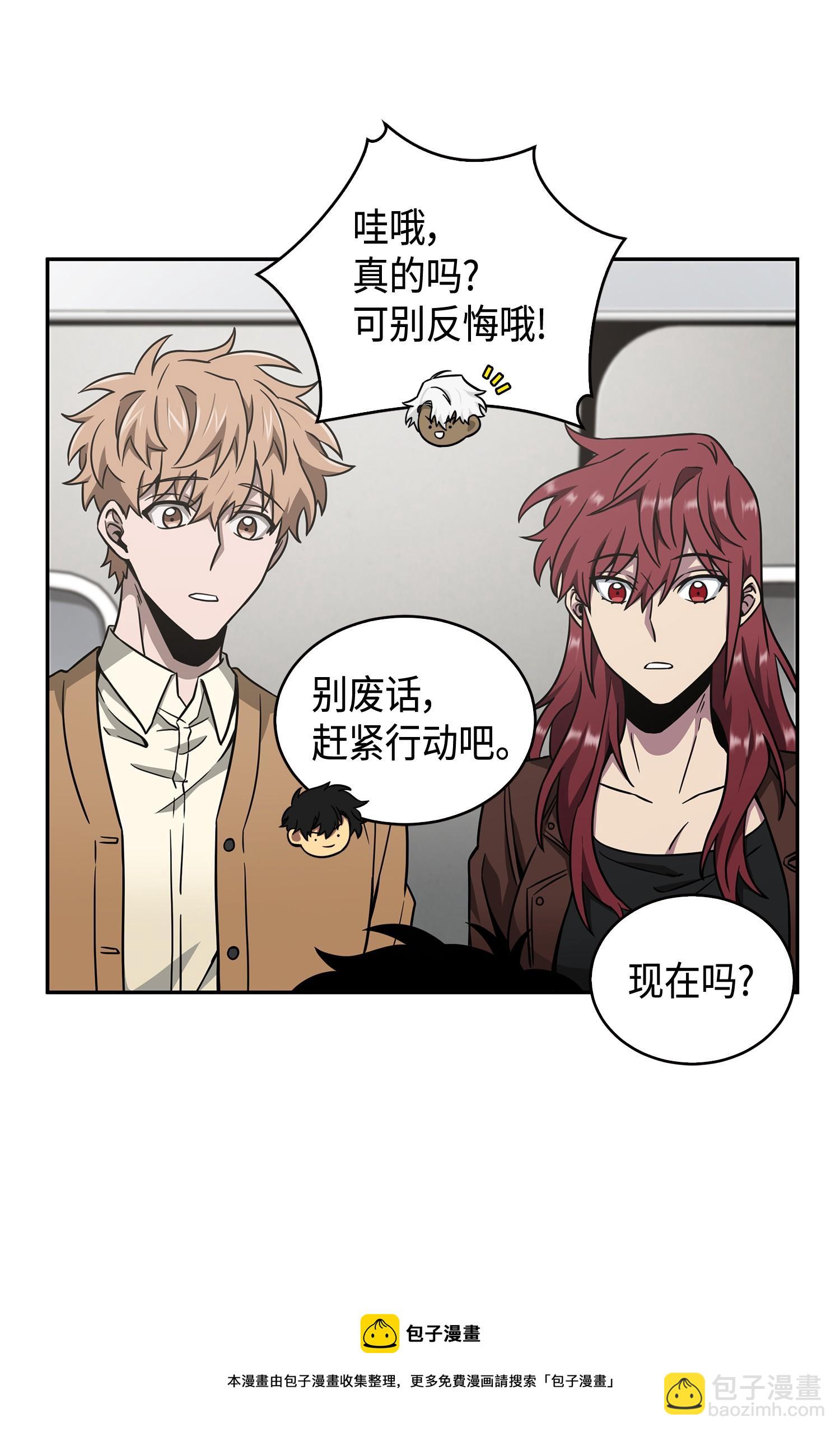 我獨自盜墓 - 119 米勒我來了(1/2) - 5