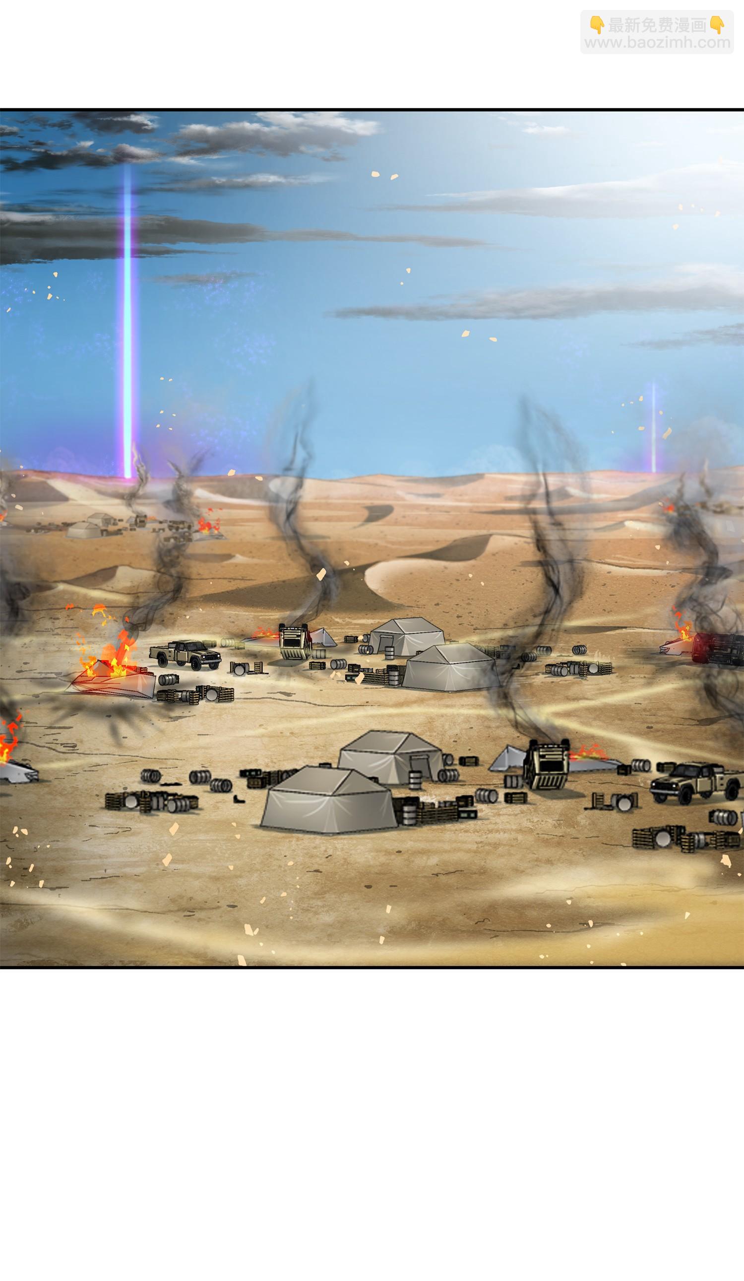 我獨自盜墓 - 119 米勒我來了(2/2) - 5