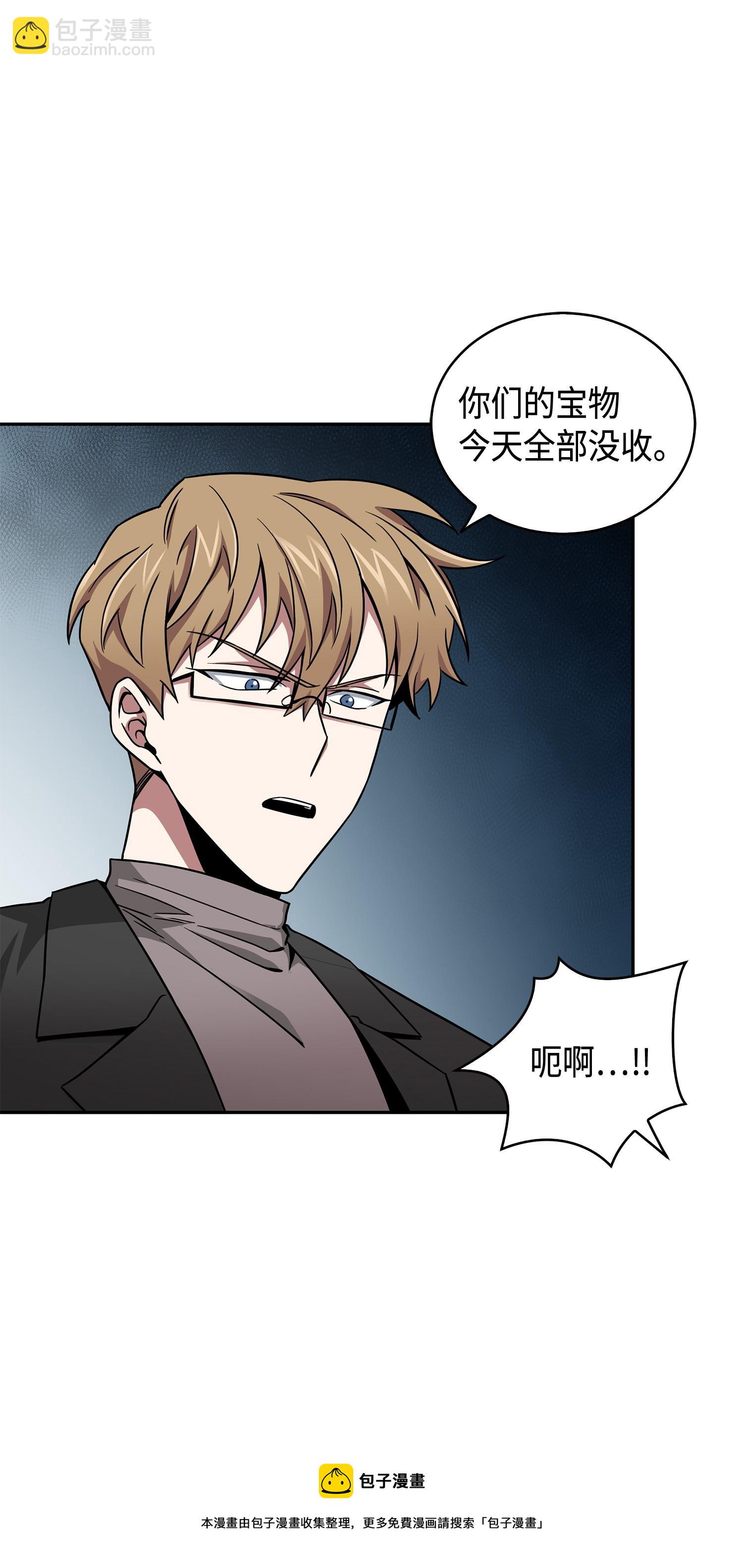 我獨自盜墓 - 119 米勒我來了(2/2) - 4