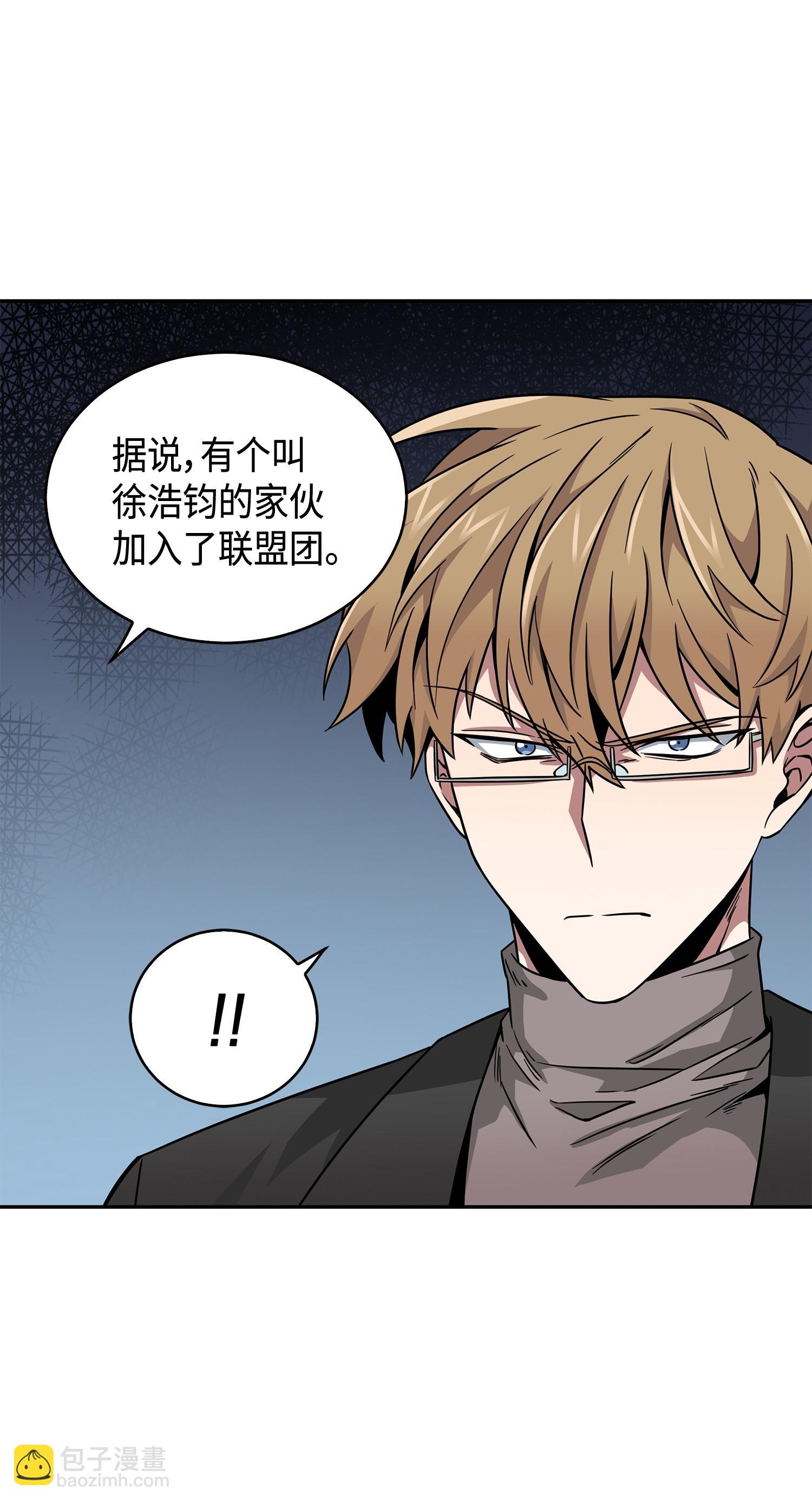 我獨自盜墓 - 119 米勒我來了(2/2) - 1