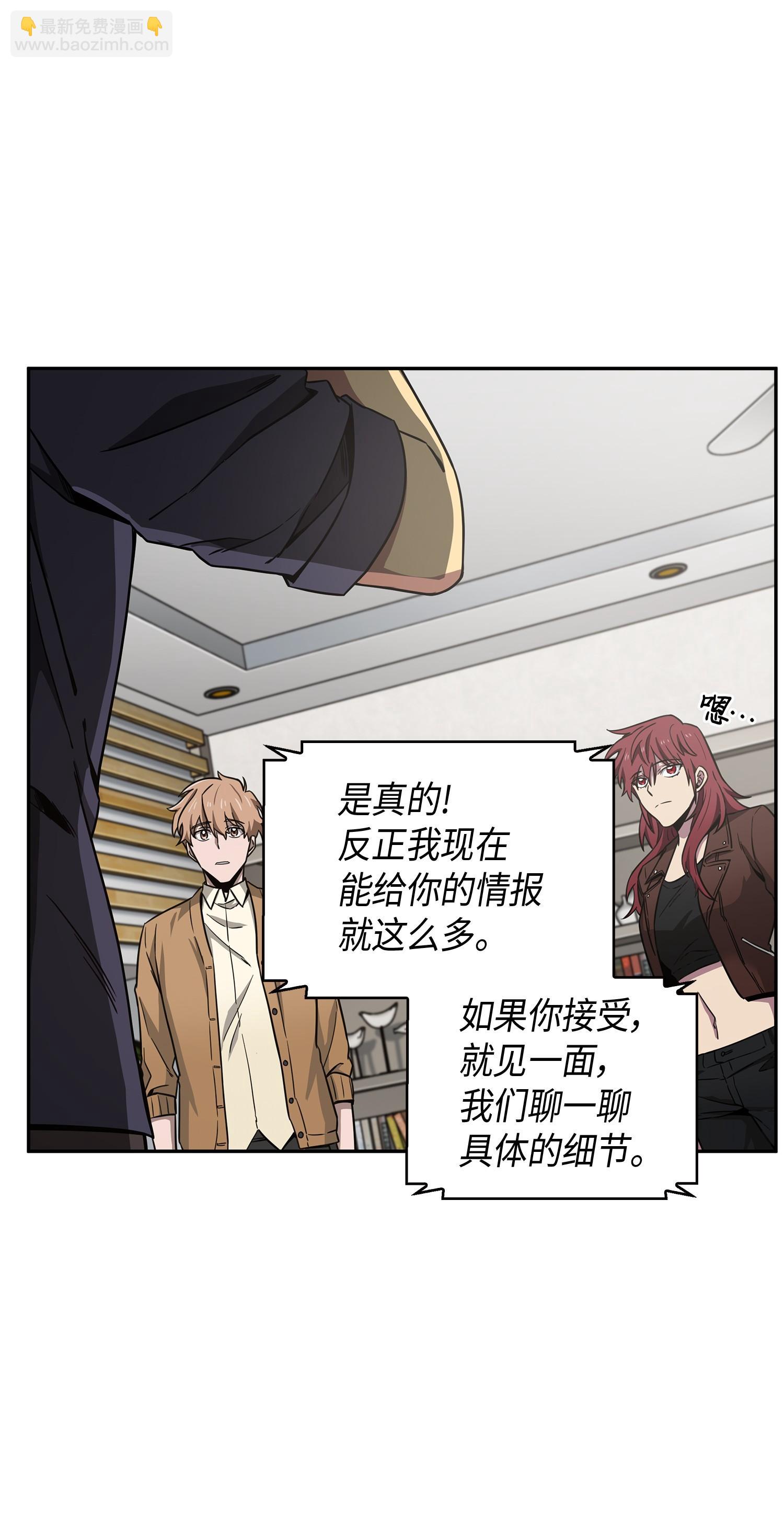 我獨自盜墓 - 119 米勒我來了(1/2) - 7