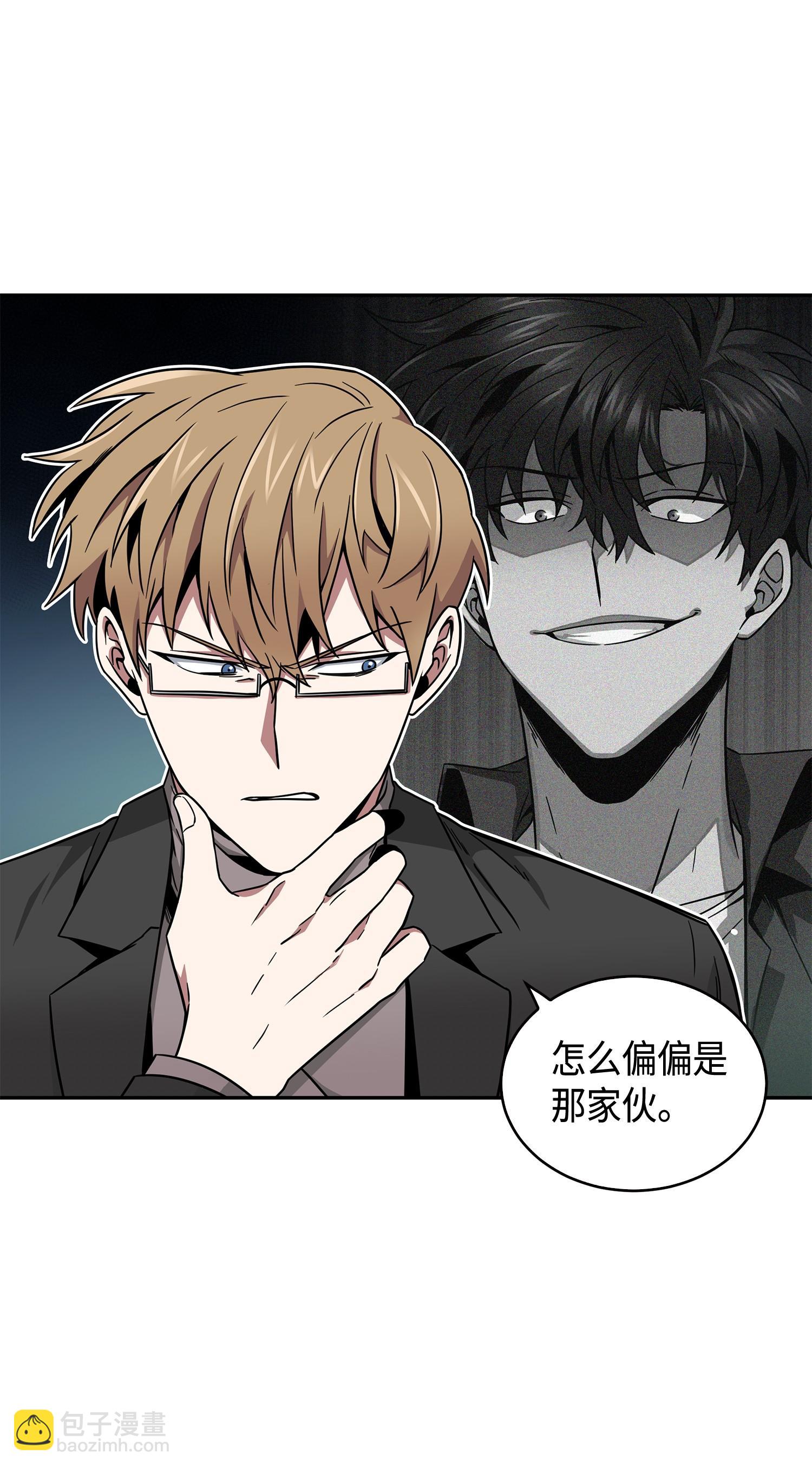 我獨自盜墓 - 119 米勒我來了(2/2) - 3