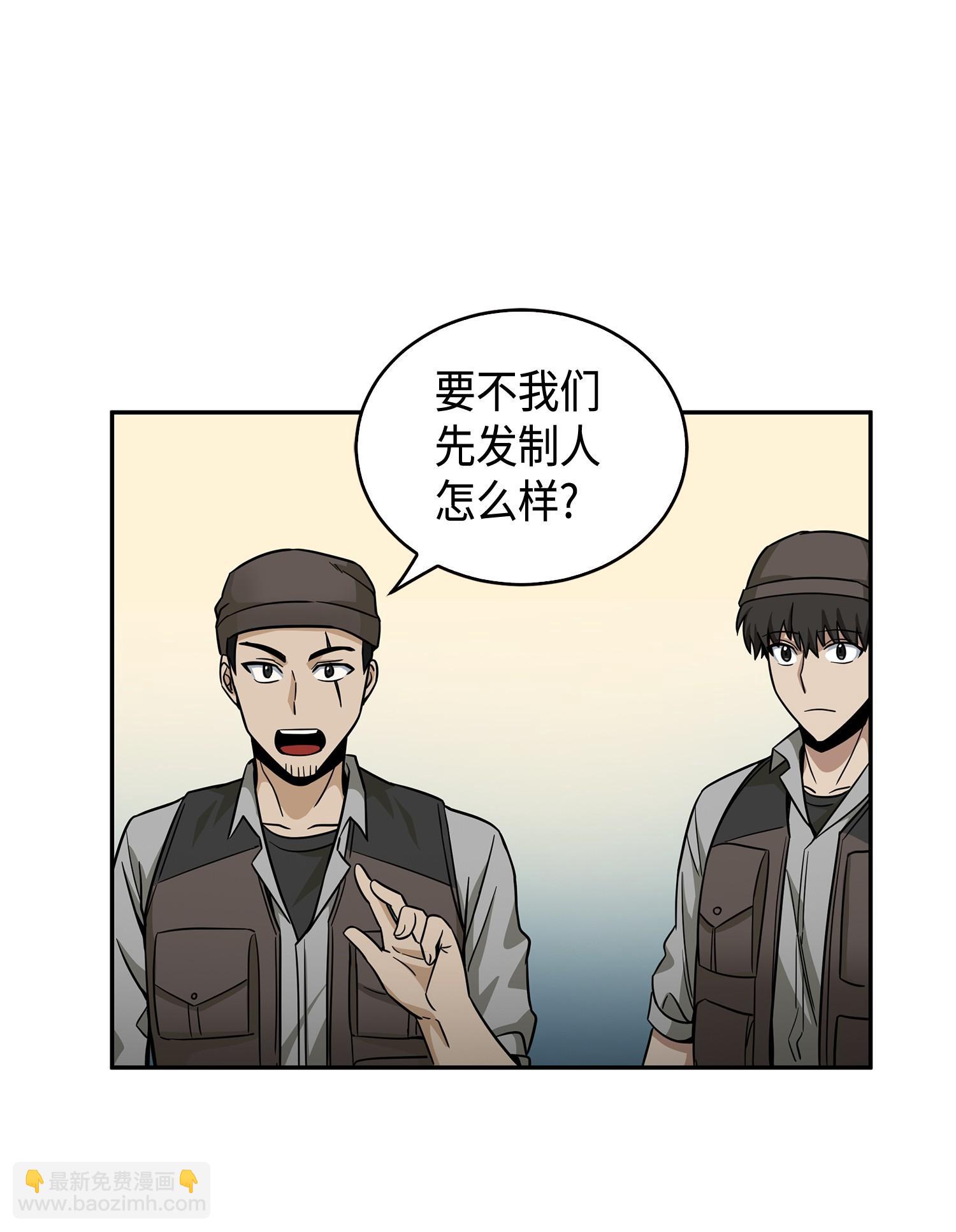 我獨自盜墓 - 119 米勒我來了(2/2) - 2