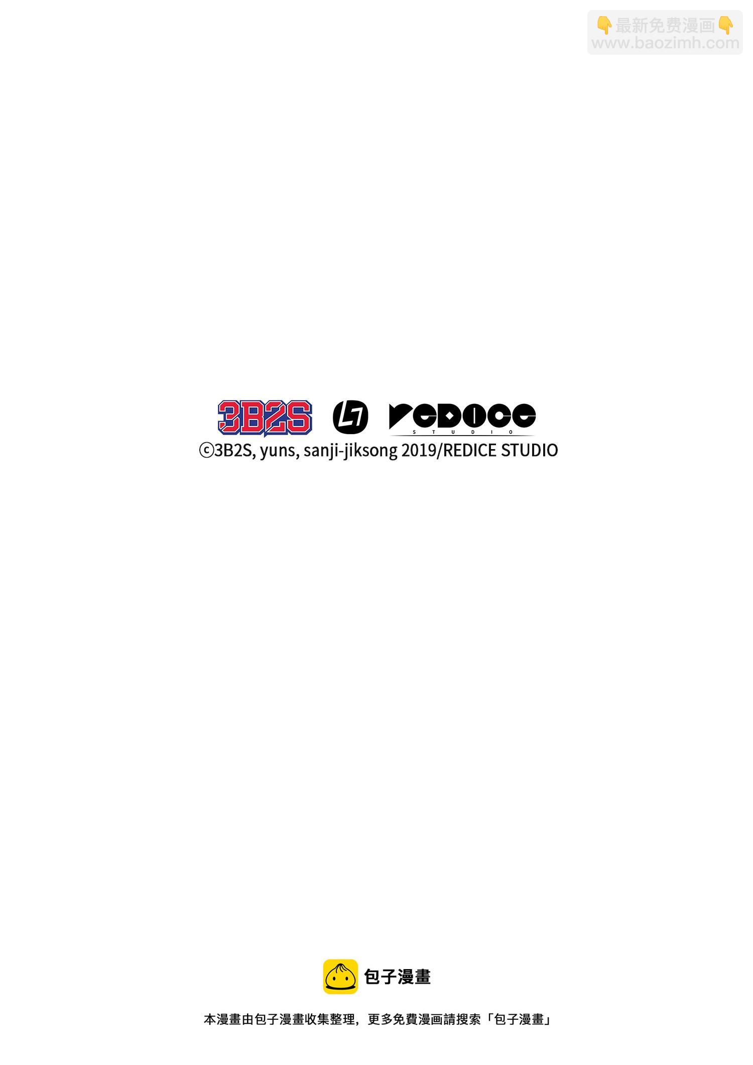 我獨自盜墓 - 119 米勒我來了(2/2) - 7