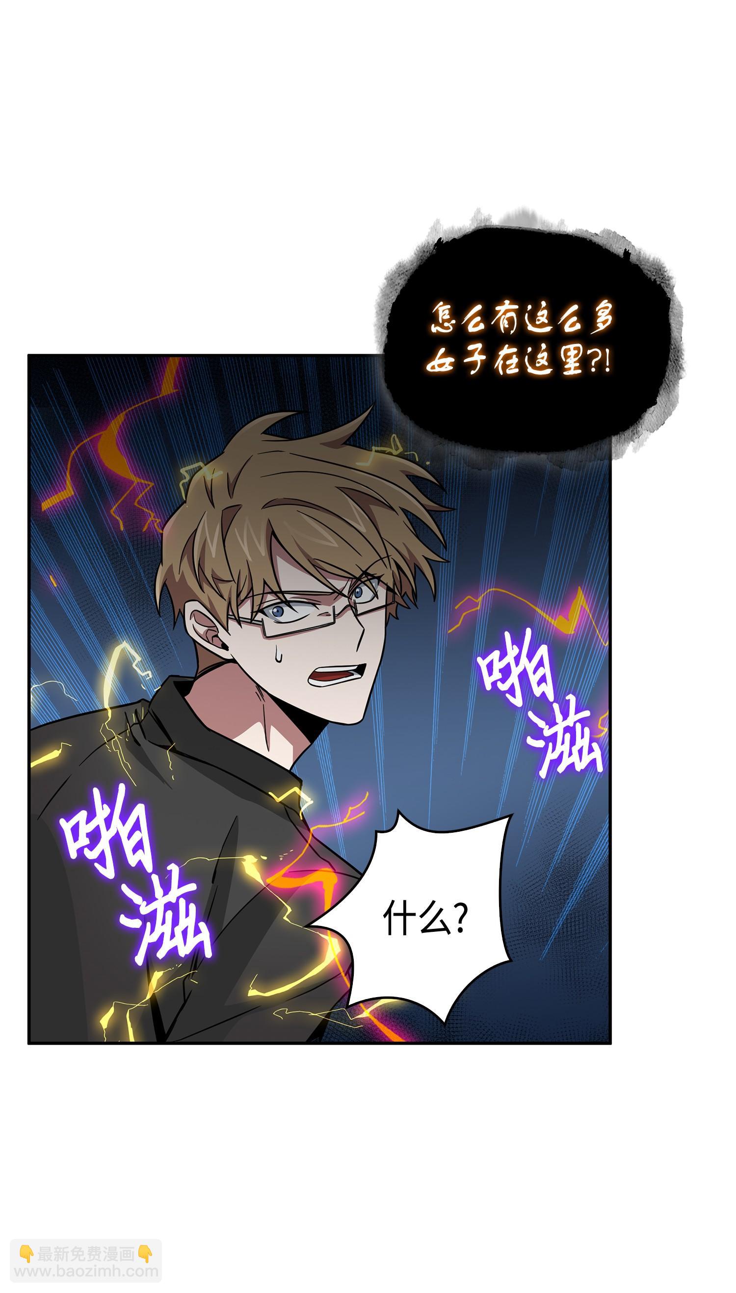 我獨自盜墓 - 121 我們簽約吧(1/2) - 4