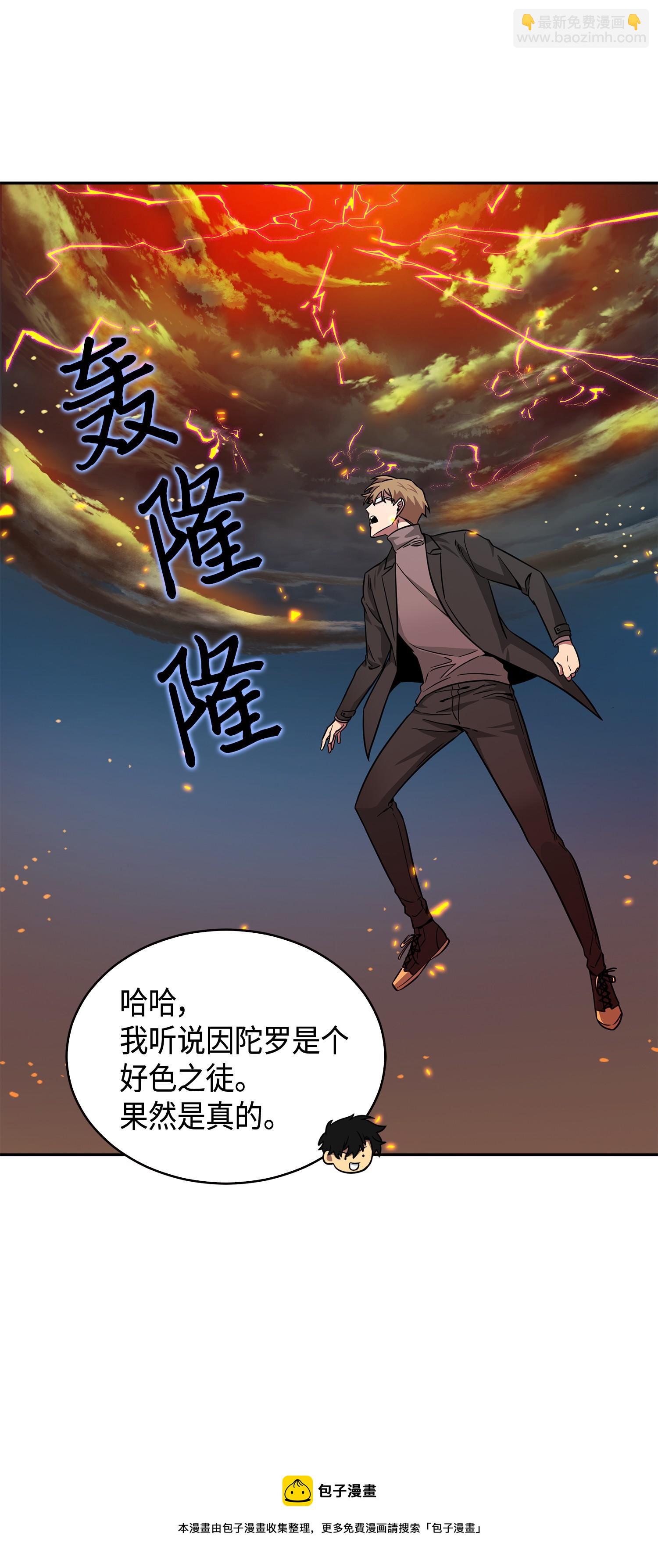 我獨自盜墓 - 121 我們簽約吧(1/2) - 5