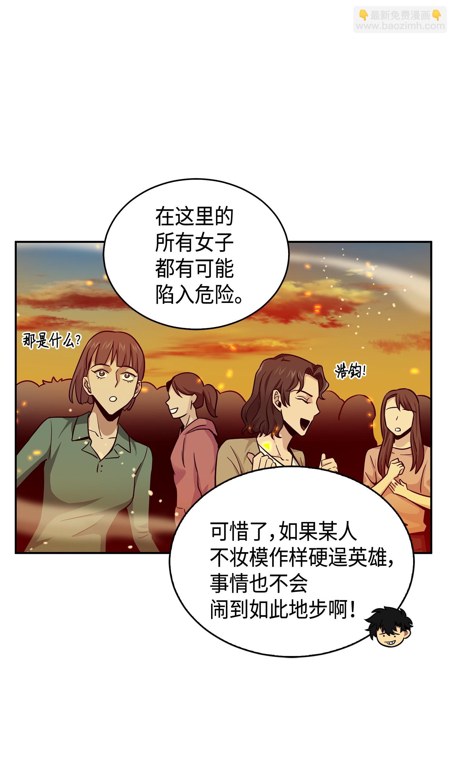 我獨自盜墓 - 121 我們簽約吧(1/2) - 6