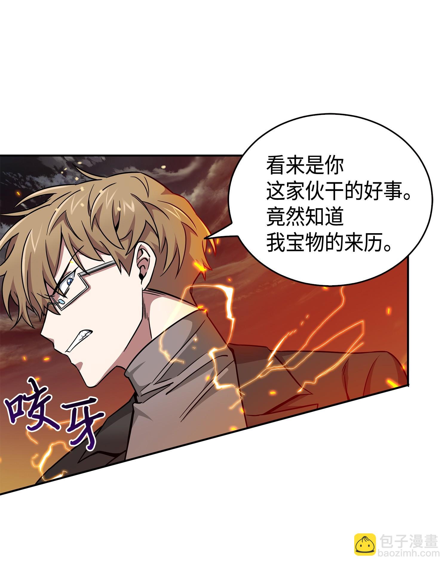 我獨自盜墓 - 121 我們簽約吧(1/2) - 7