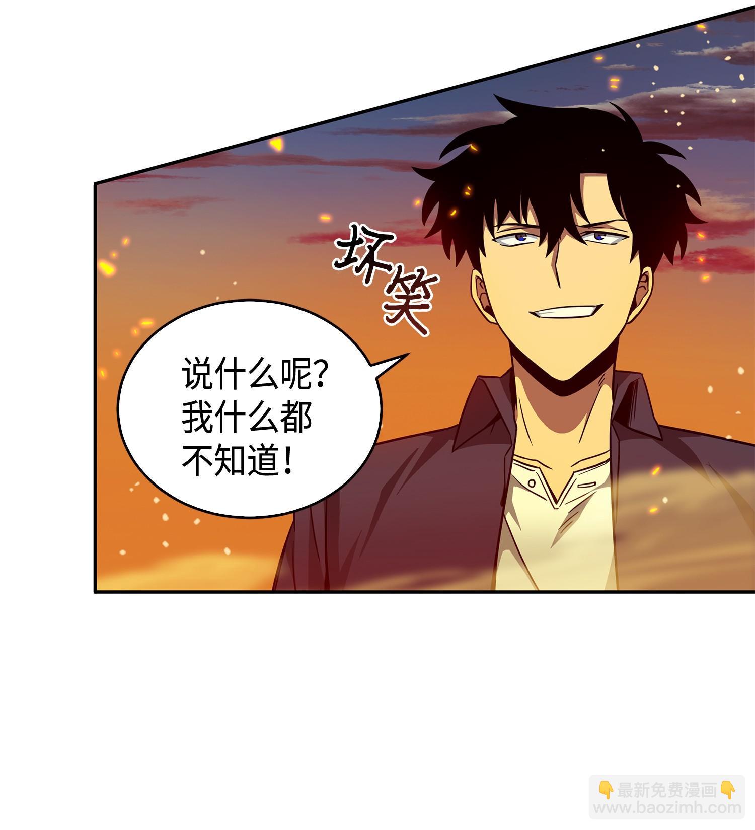 我獨自盜墓 - 121 我們簽約吧(1/2) - 8