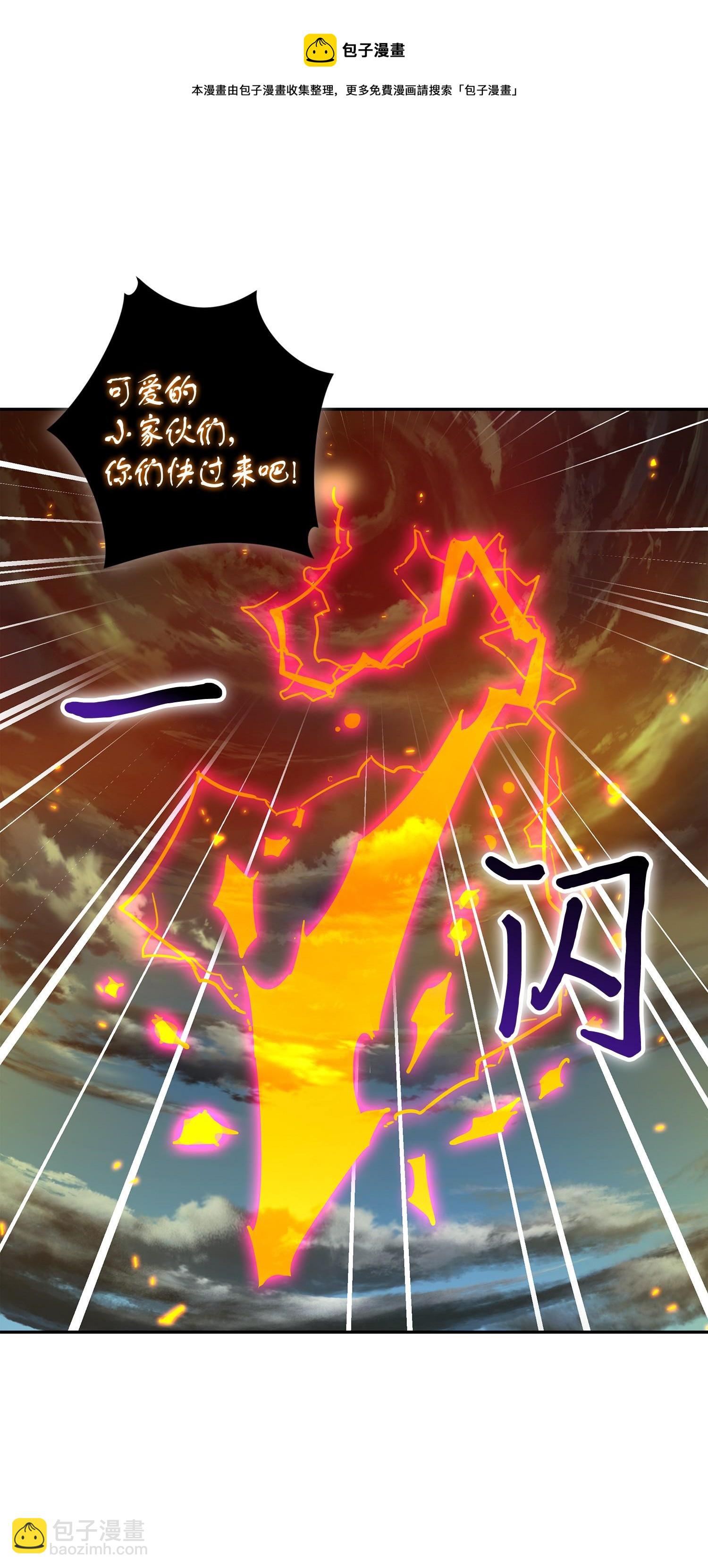 121 我们签约吧(1/2)-第122话