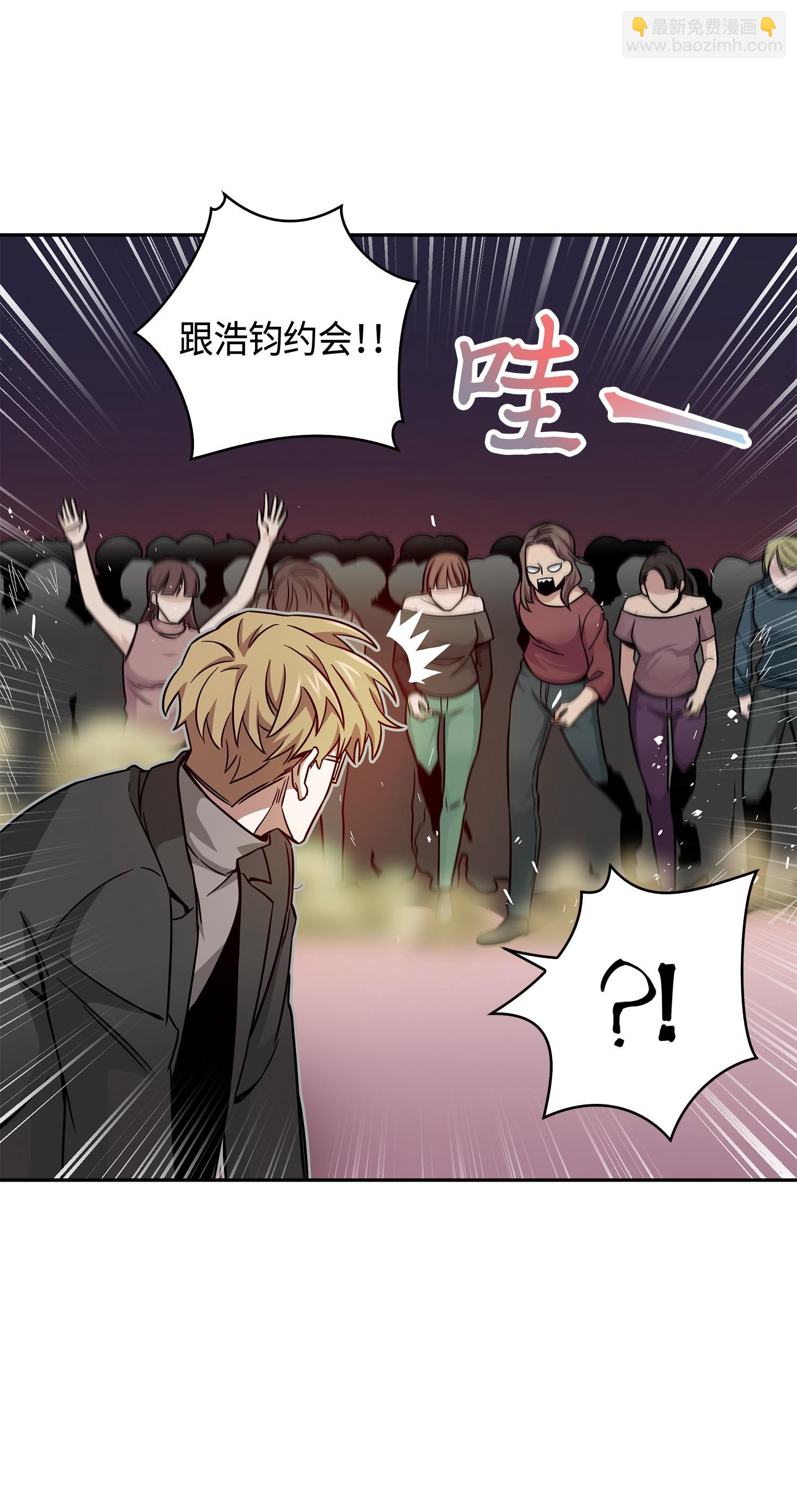 121 我们签约吧(1/2)-第122话