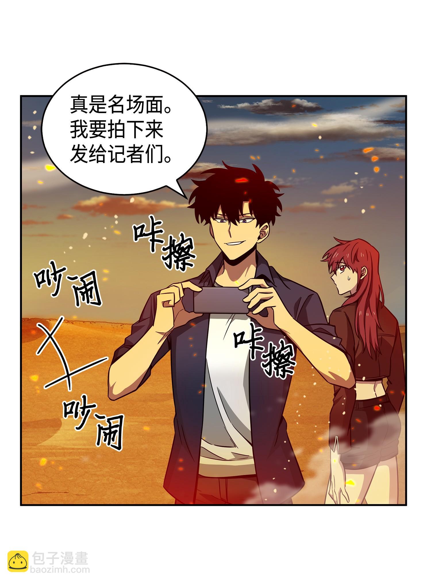 121 我们签约吧(1/2)-第122话