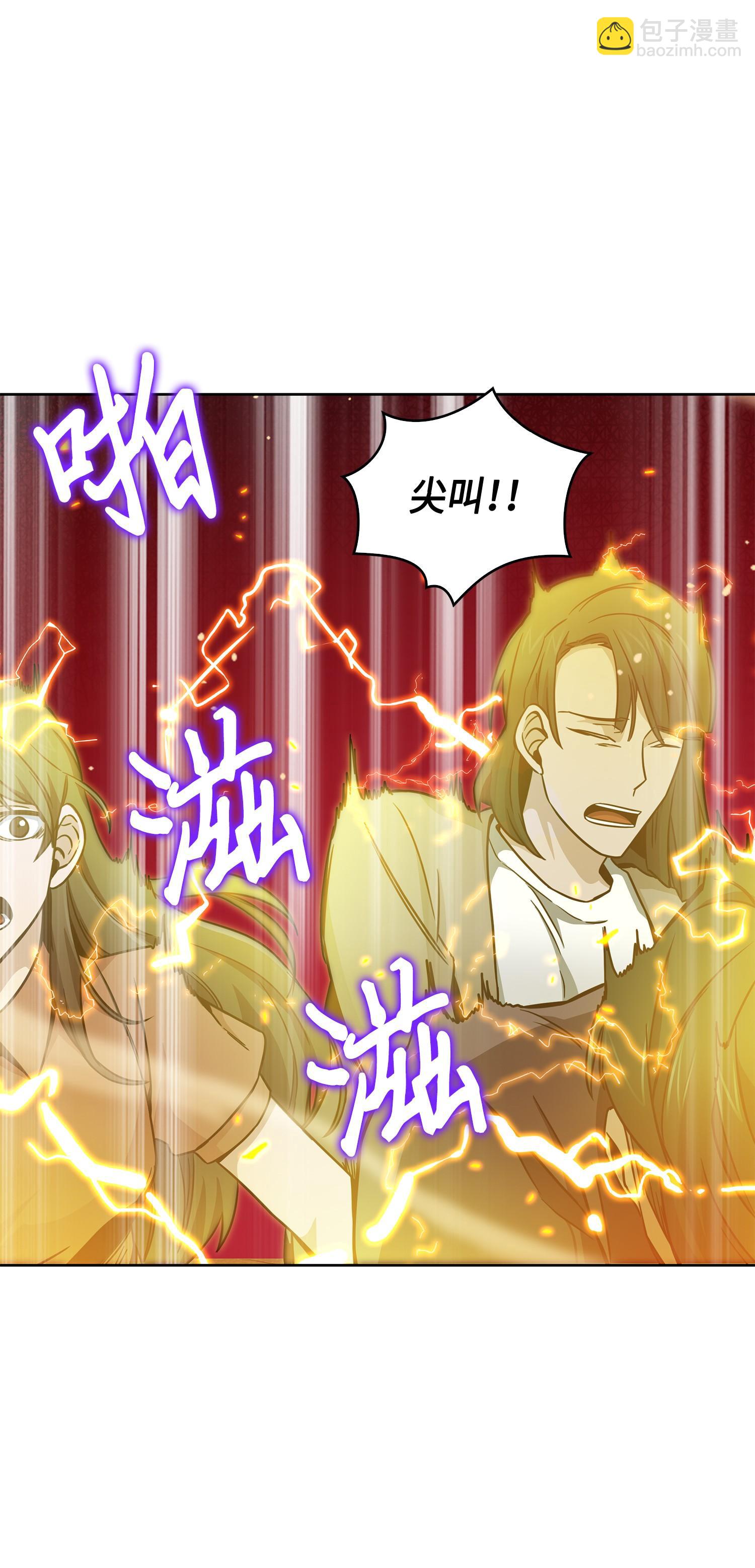 我獨自盜墓 - 121 我們簽約吧(1/2) - 2