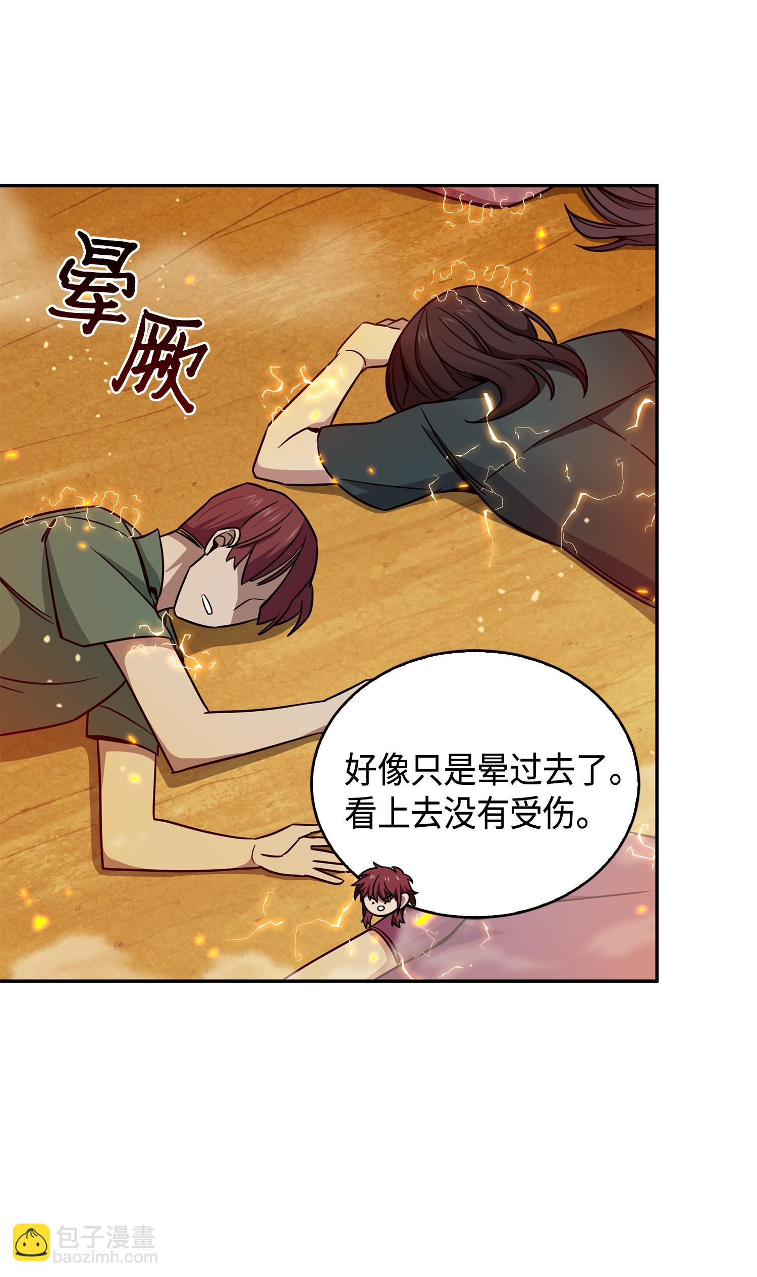 我獨自盜墓 - 121 我們簽約吧(1/2) - 4