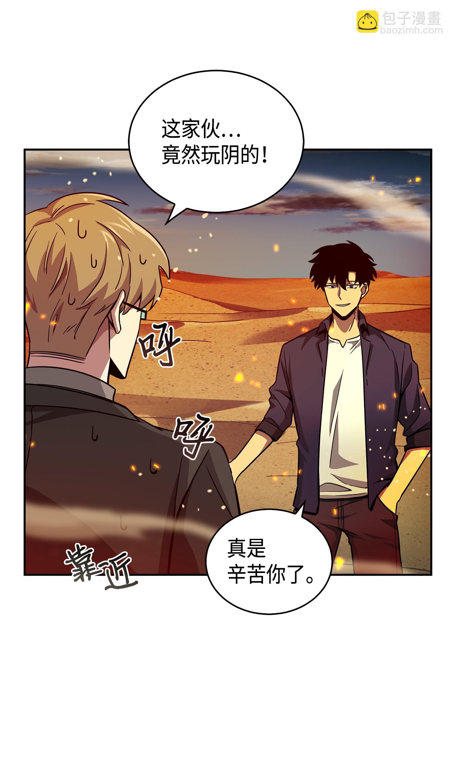 121 我们签约吧(1/2)-第122话