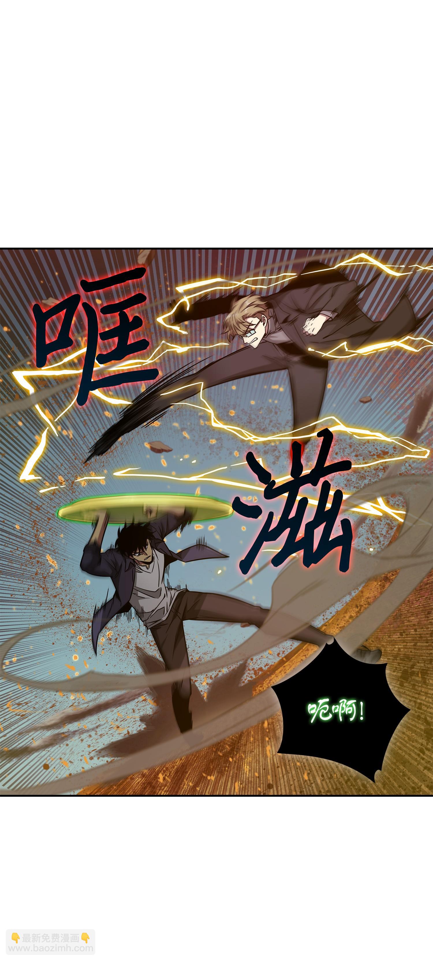 我獨自盜墓 - 121 我們簽約吧(1/2) - 7