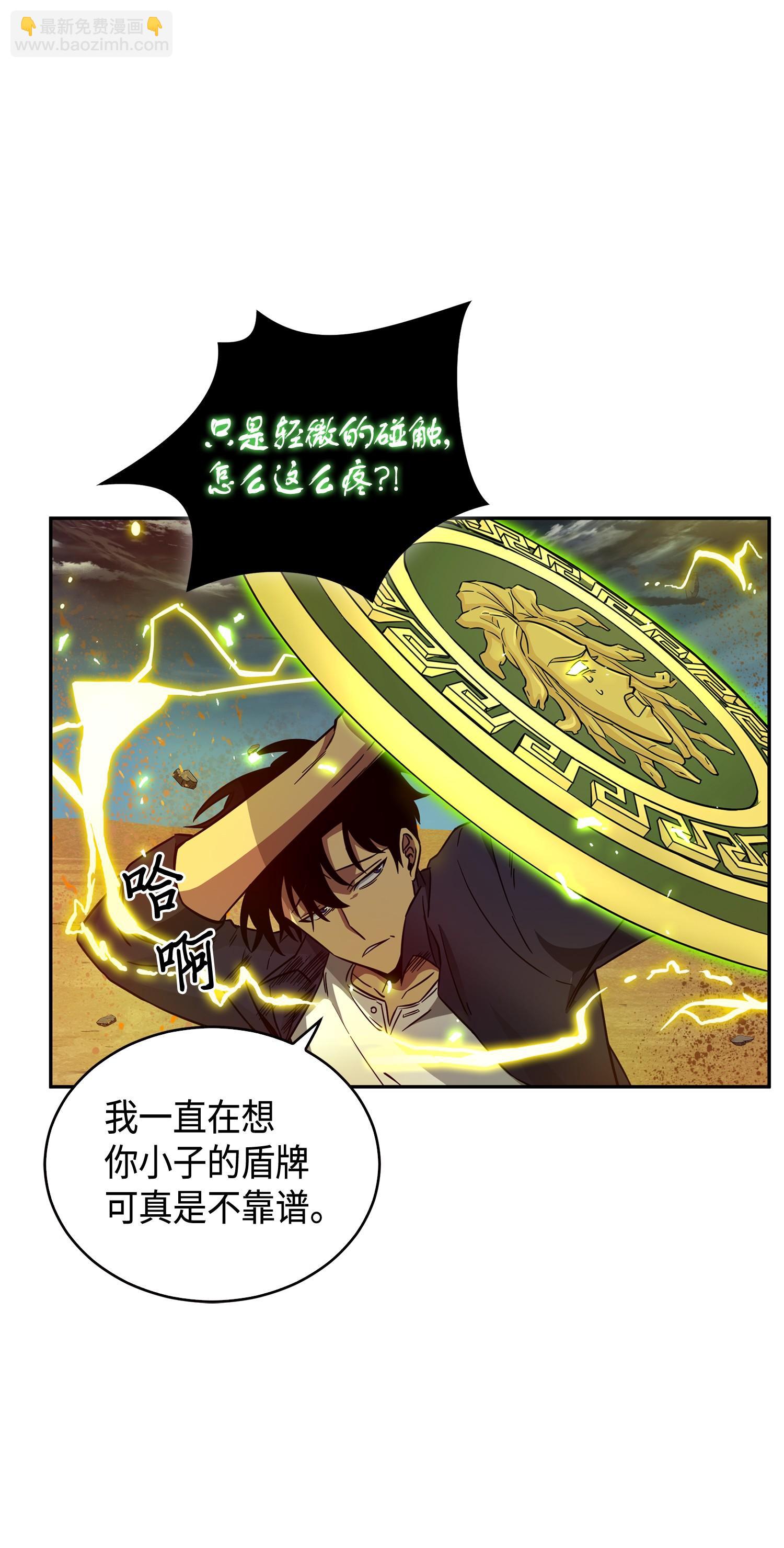 我獨自盜墓 - 121 我們簽約吧(1/2) - 8