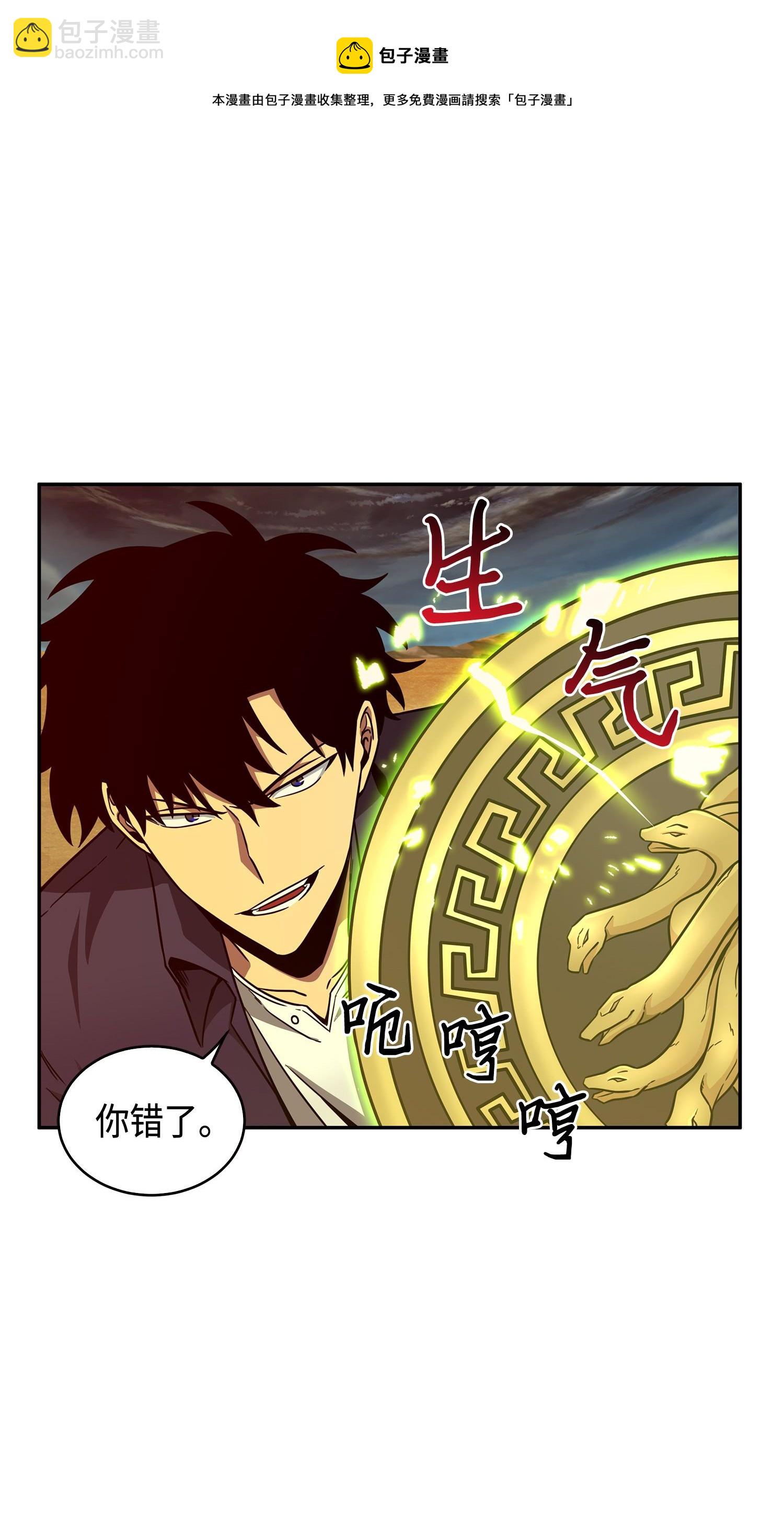 我獨自盜墓 - 121 我們簽約吧(2/2) - 7