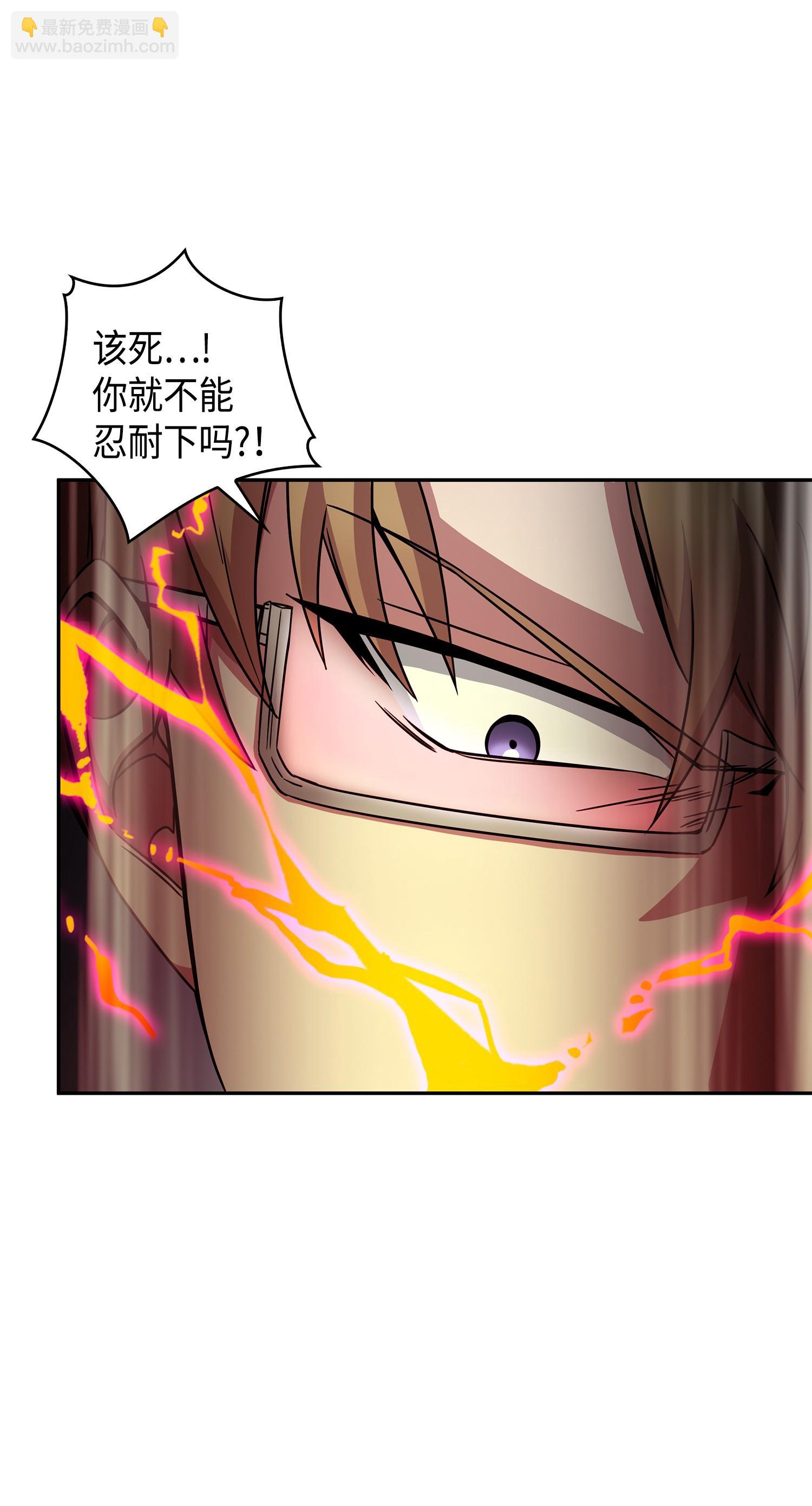 我獨自盜墓 - 121 我們簽約吧(2/2) - 6