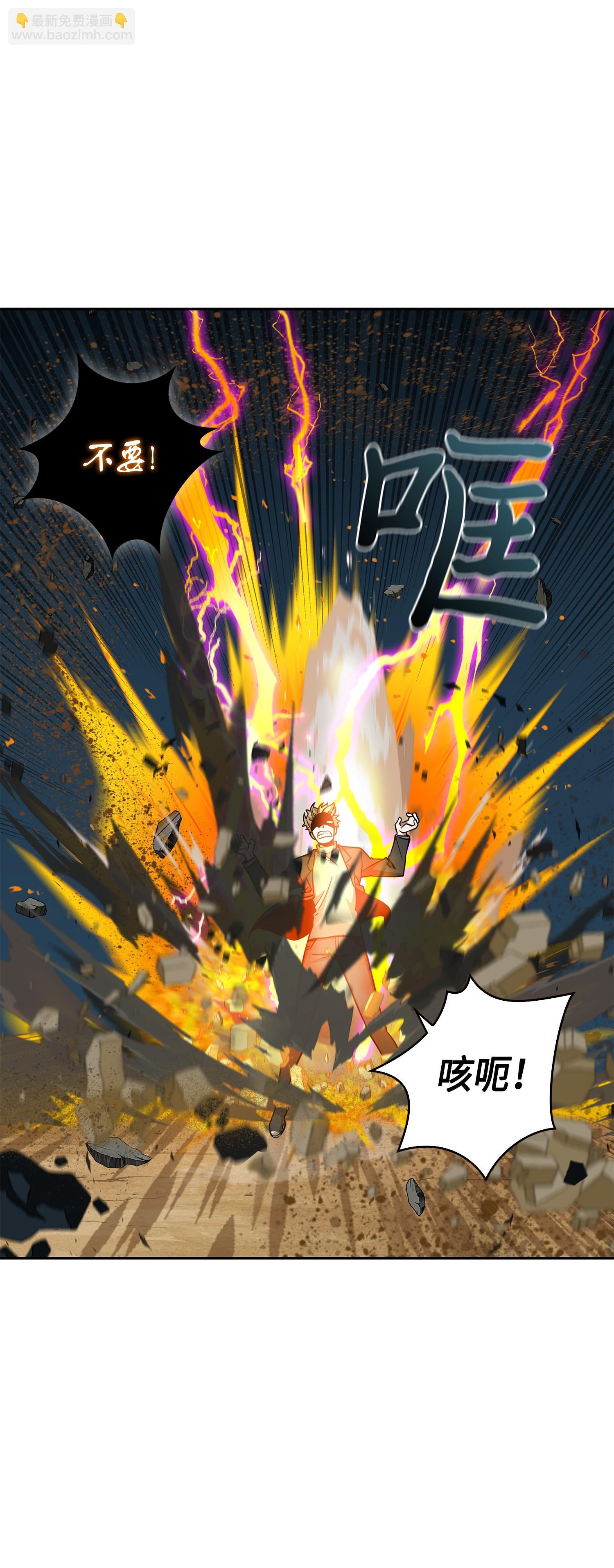 我獨自盜墓 - 121 我們簽約吧(2/2) - 7