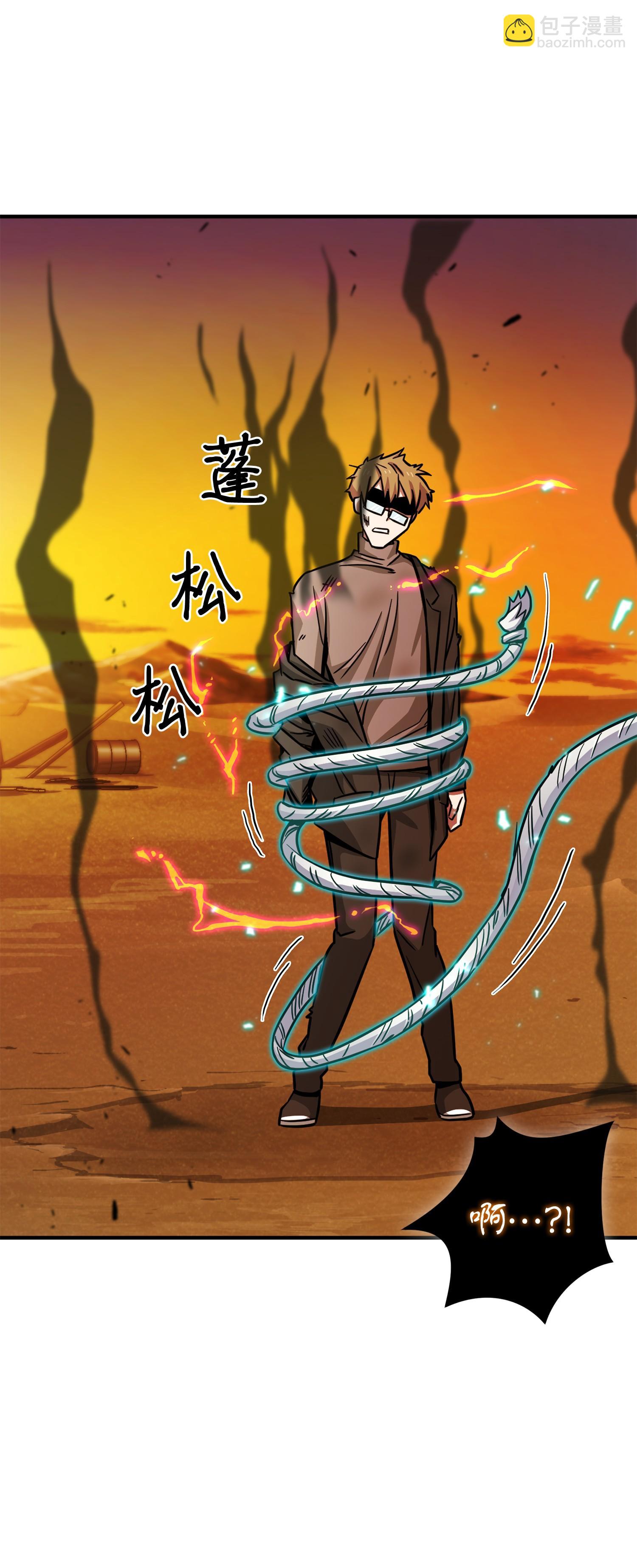 我獨自盜墓 - 121 我們簽約吧(2/2) - 4