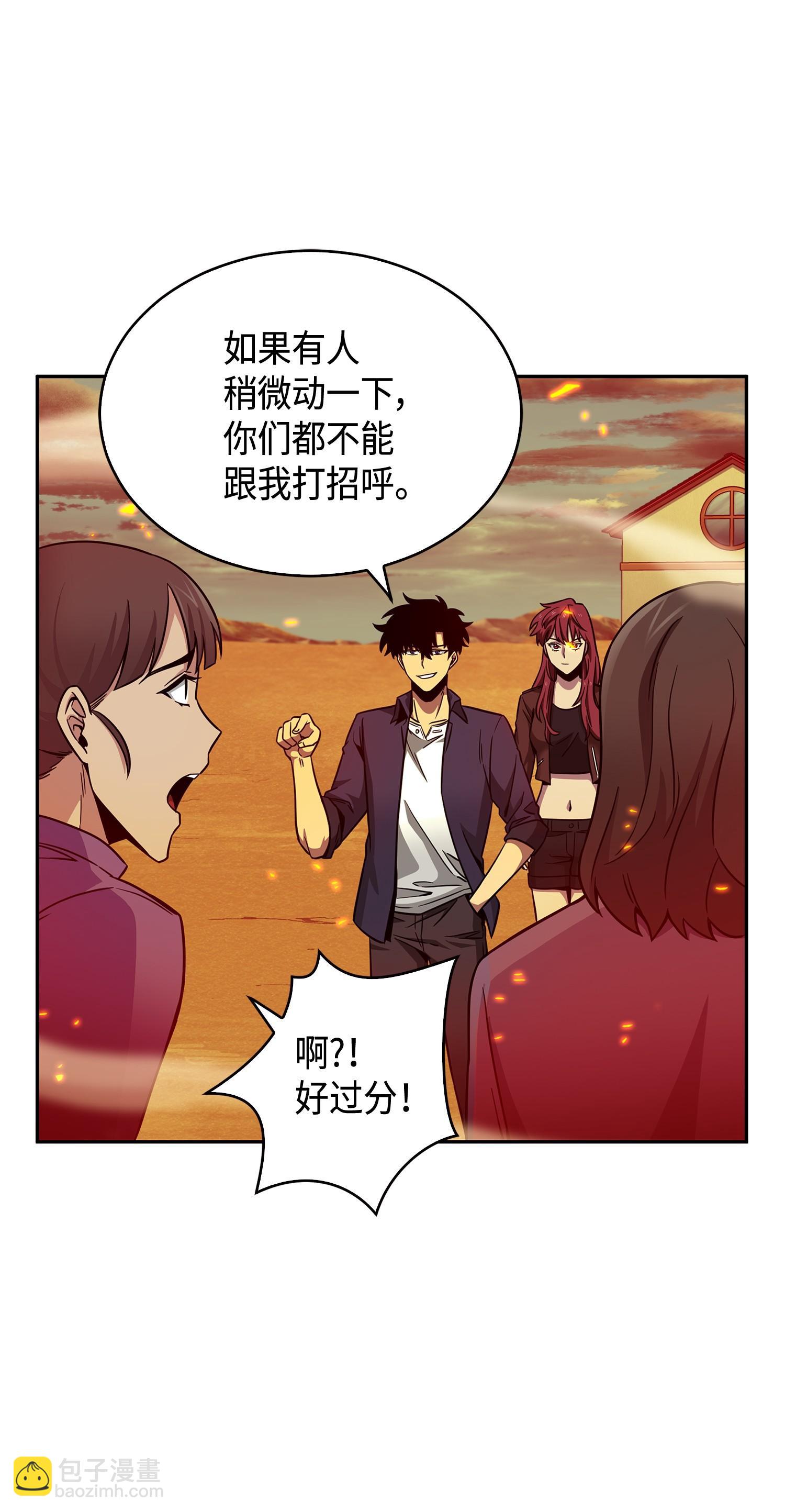 121 我们签约吧(1/2)-第122话