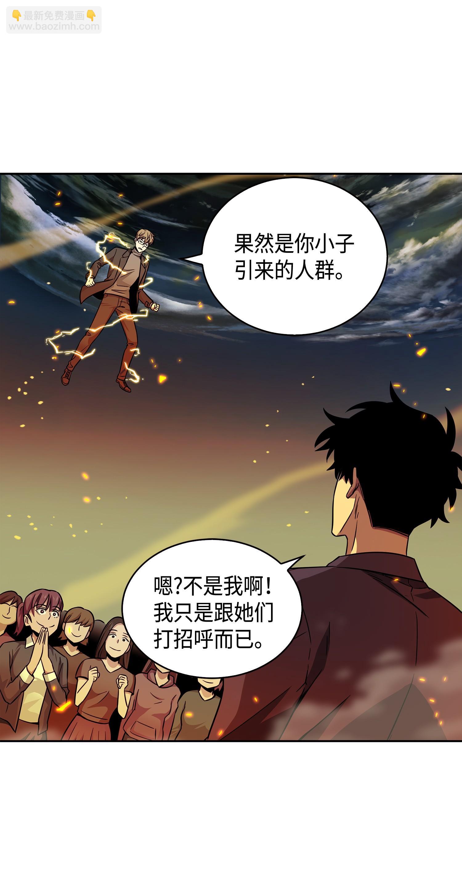 我獨自盜墓 - 121 我們簽約吧(1/2) - 8