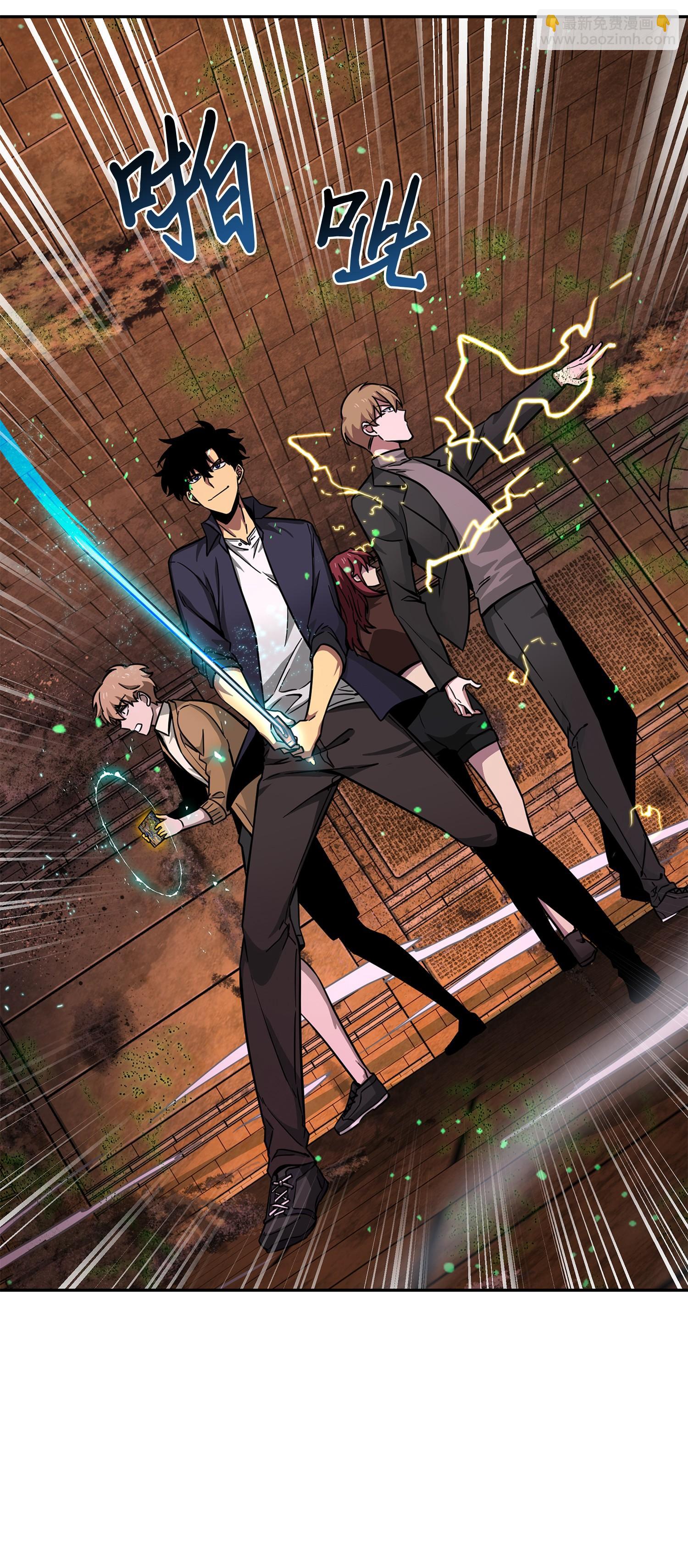 我獨自盜墓 - 123 細菌戰(1/2) - 6