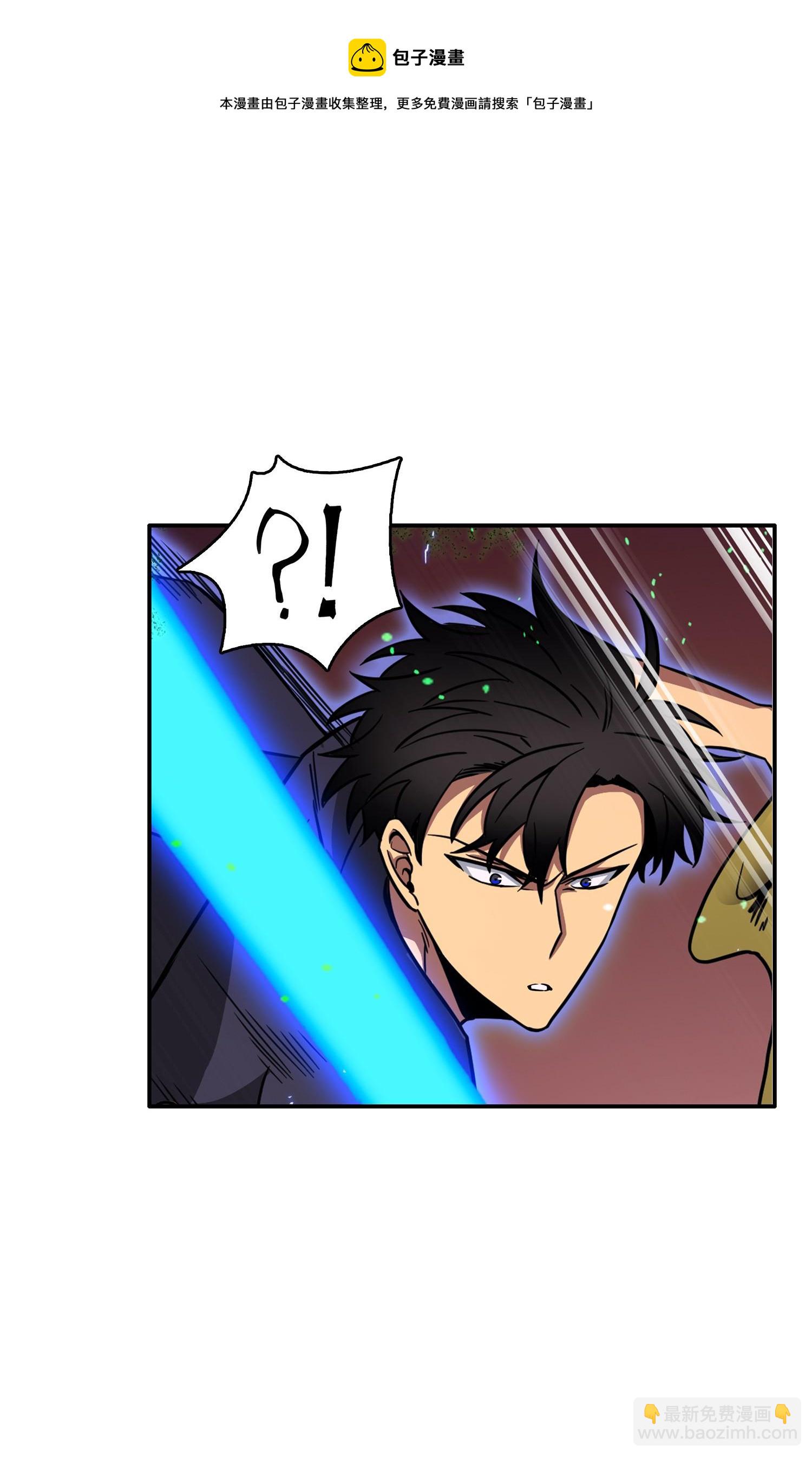 我獨自盜墓 - 123 細菌戰(1/2) - 1