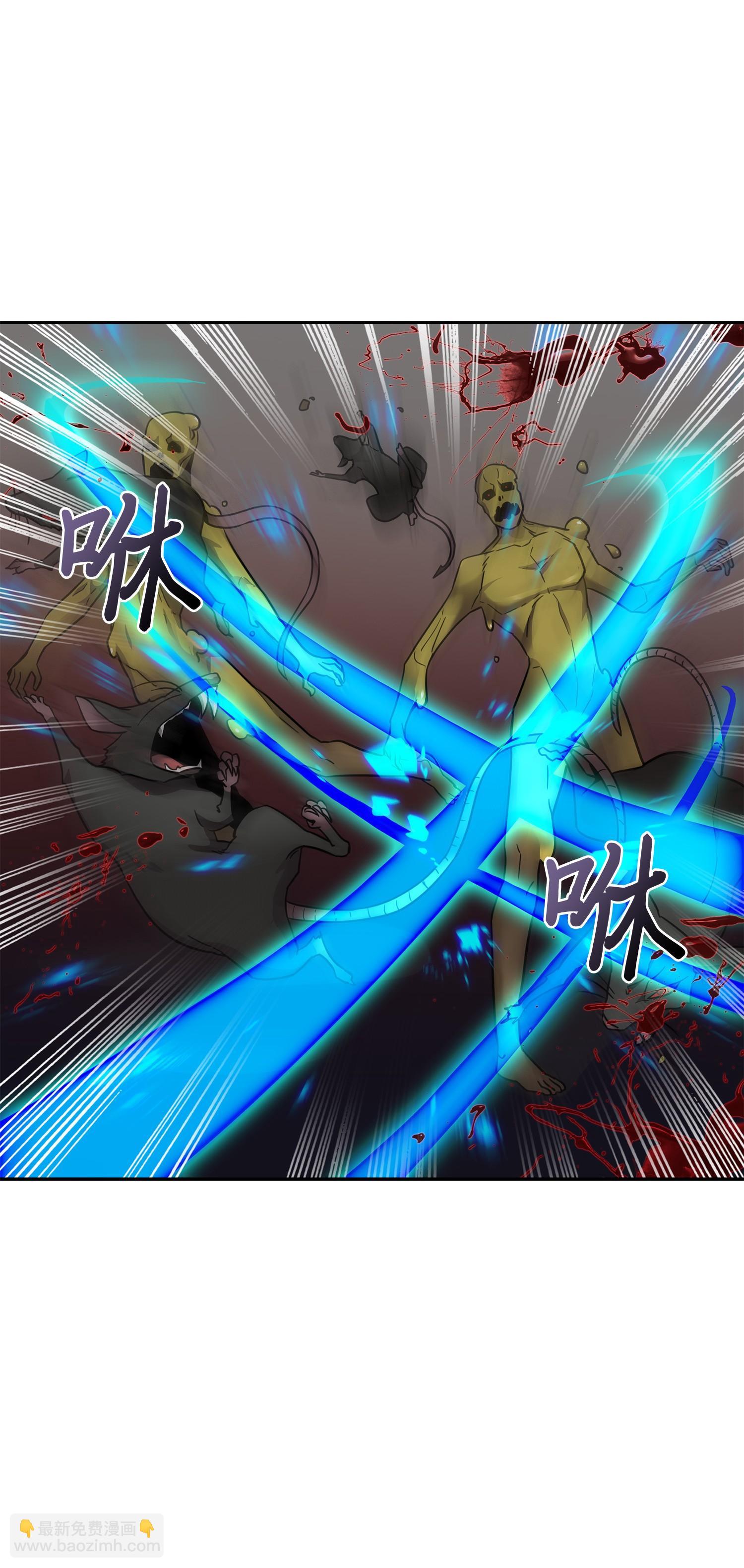 我獨自盜墓 - 123 細菌戰(1/2) - 7