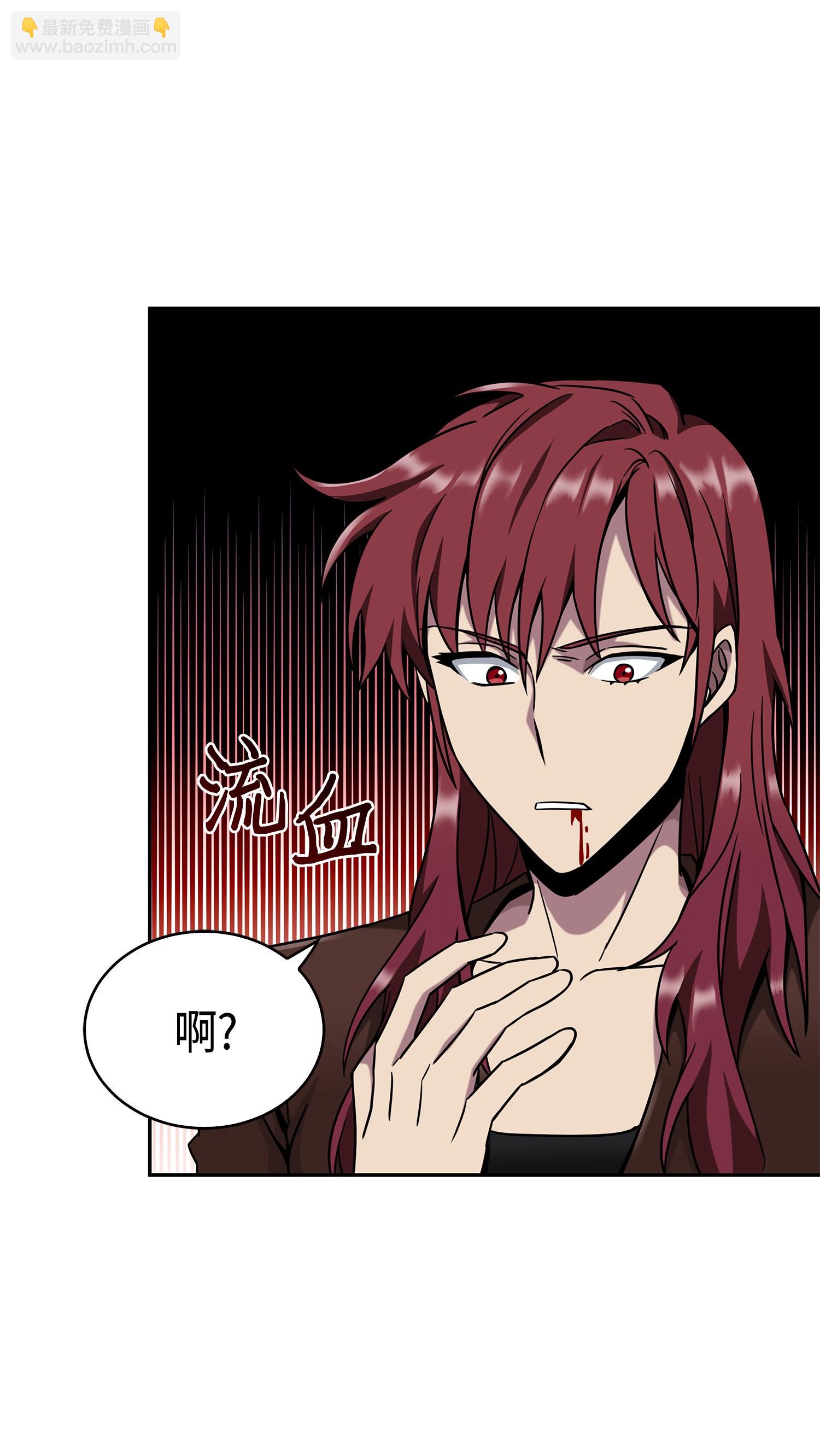 我獨自盜墓 - 123 細菌戰(1/2) - 7