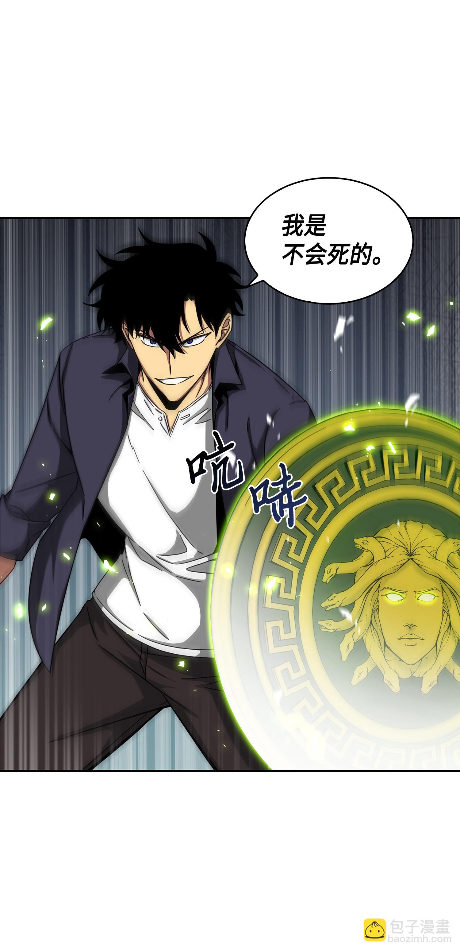 我獨自盜墓 - 123 細菌戰(2/2) - 2