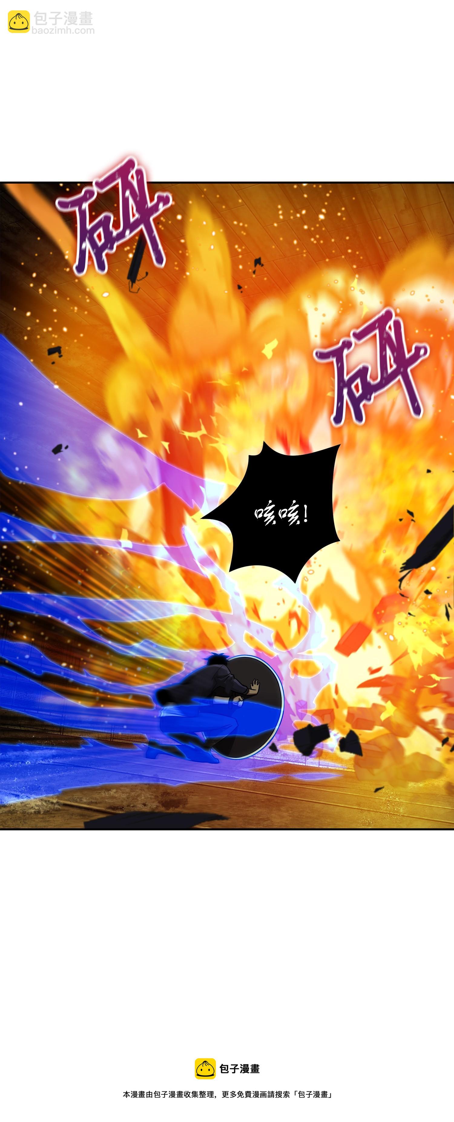 我獨自盜墓 - 123 細菌戰(2/2) - 4