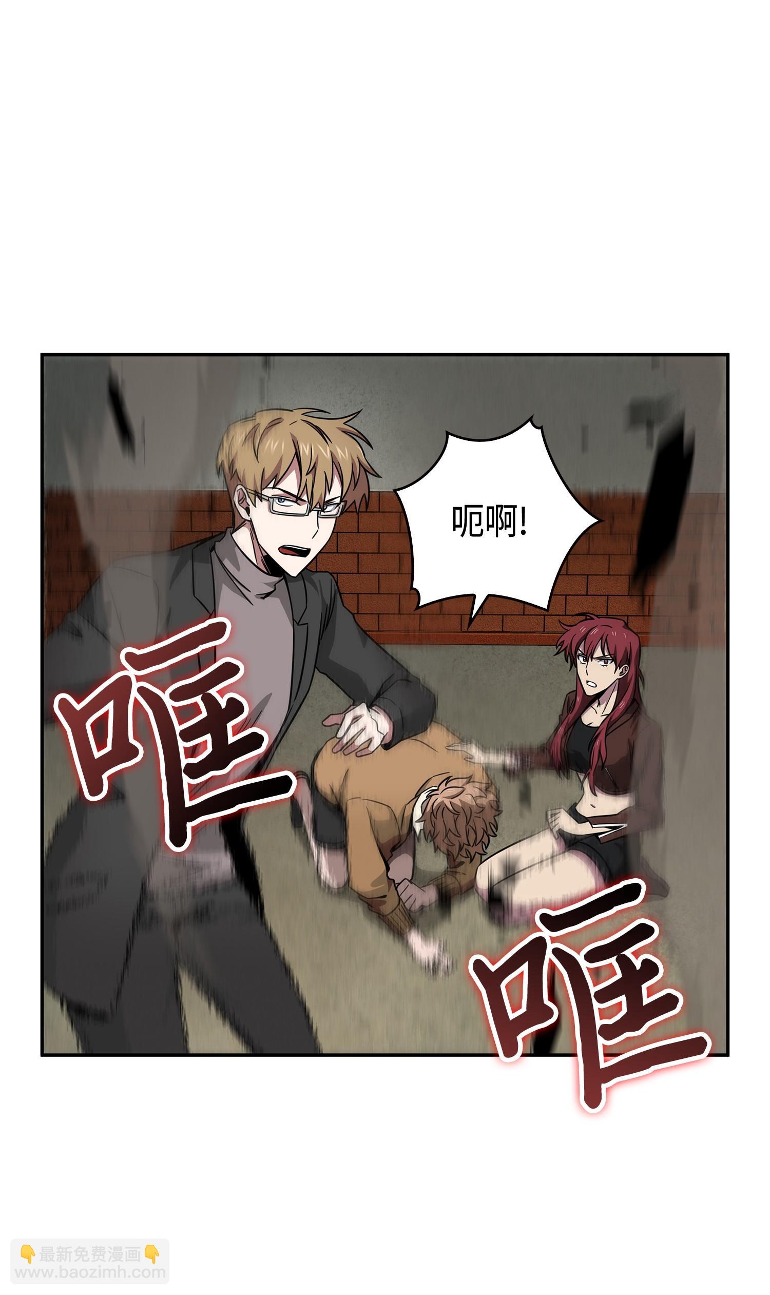 我獨自盜墓 - 123 細菌戰(2/2) - 5