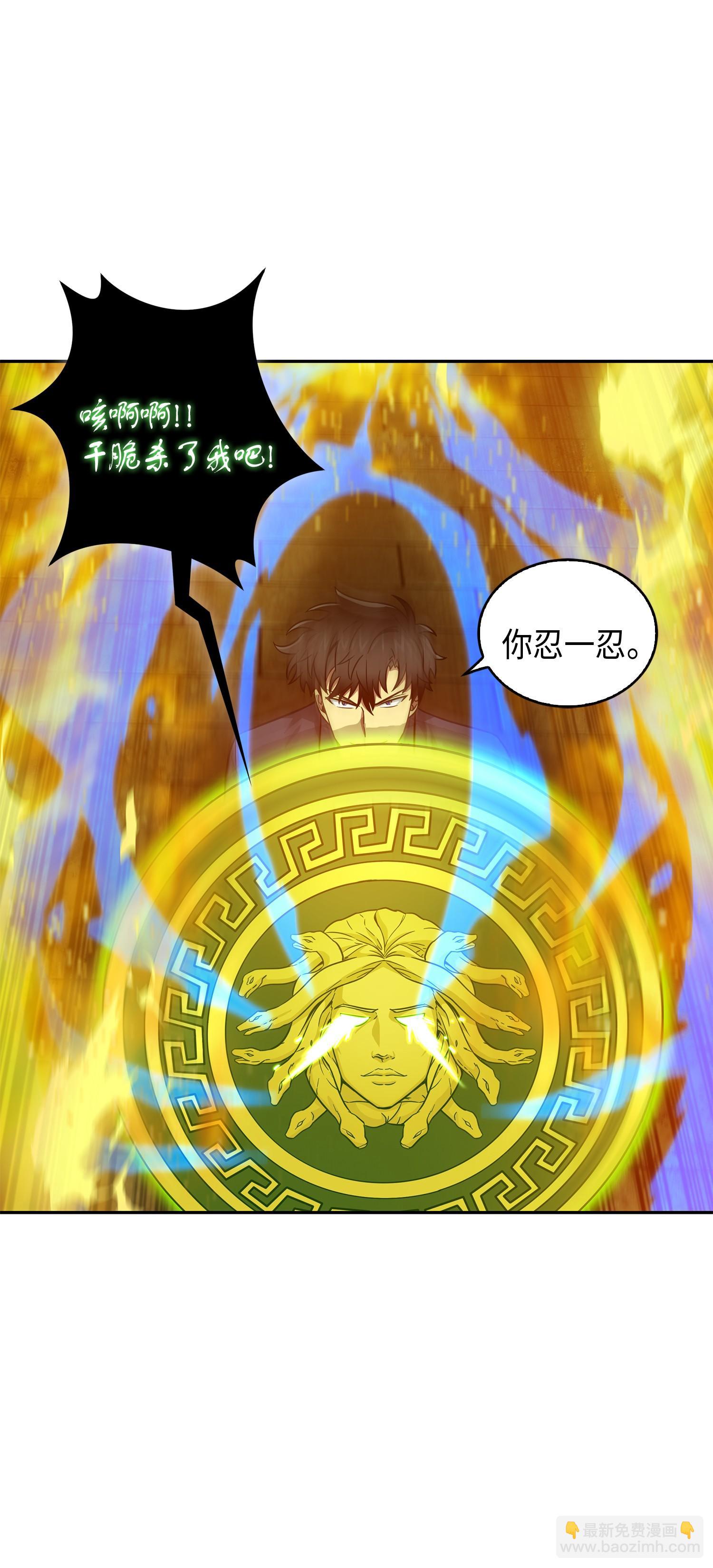 我獨自盜墓 - 123 細菌戰(2/2) - 6