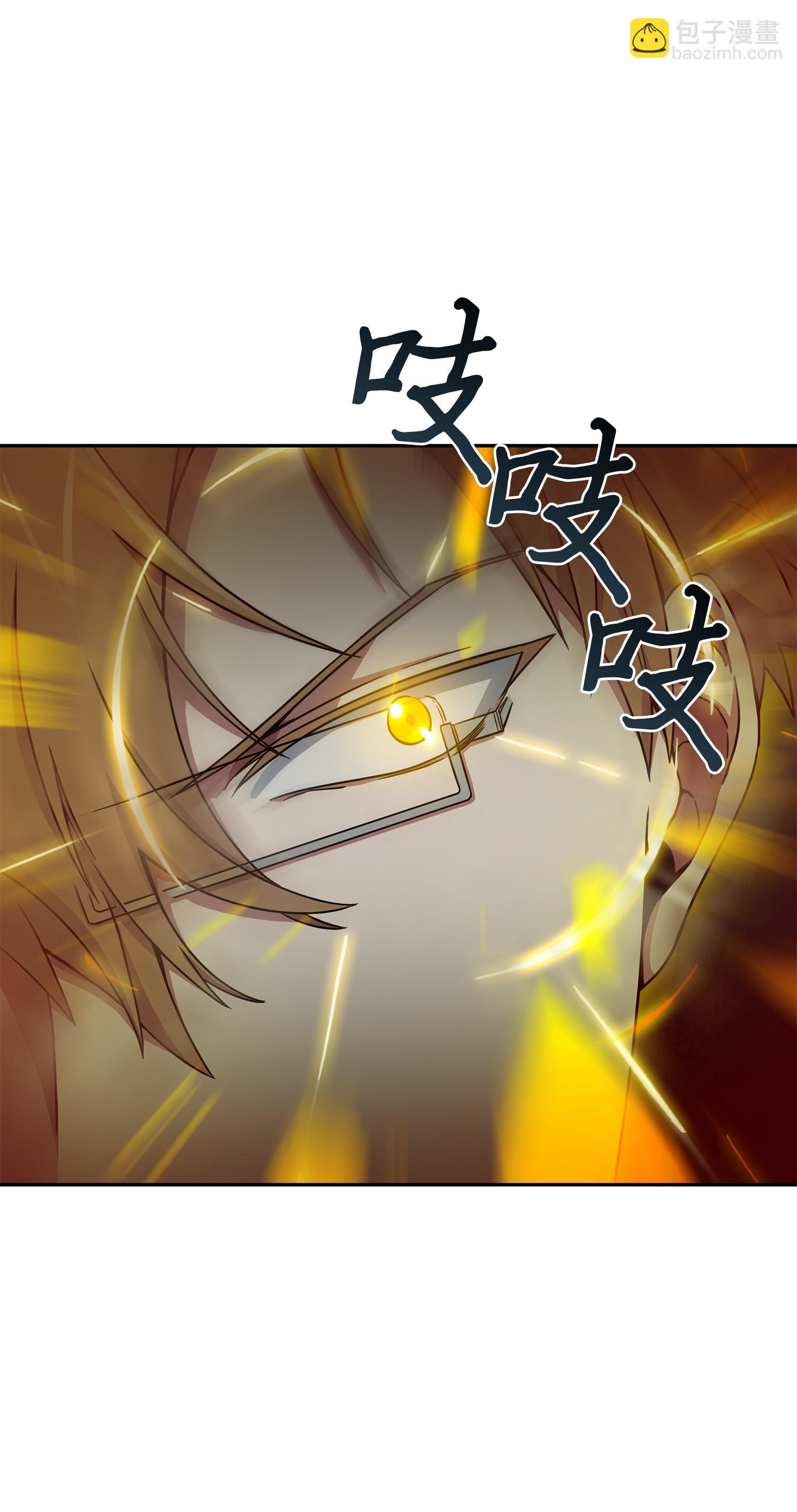 我獨自盜墓 - 123 細菌戰(1/2) - 6