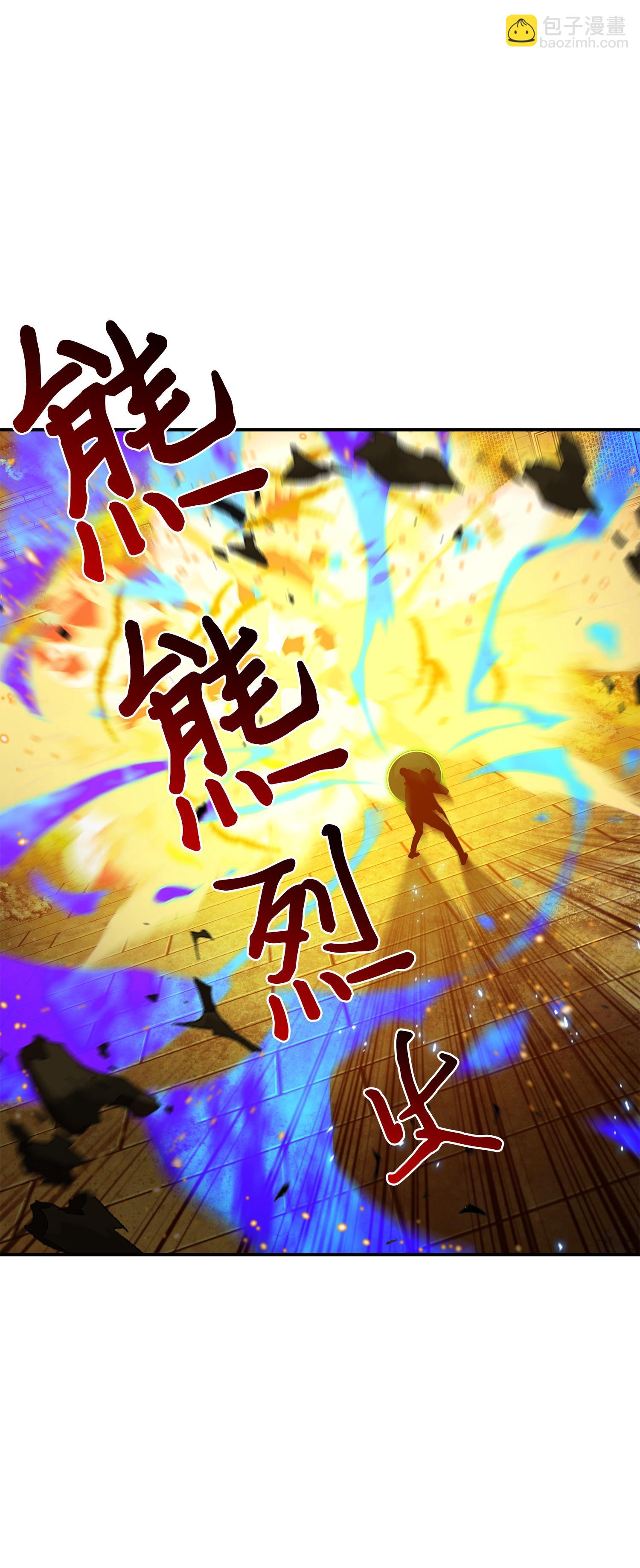 我獨自盜墓 - 123 細菌戰(2/2) - 7