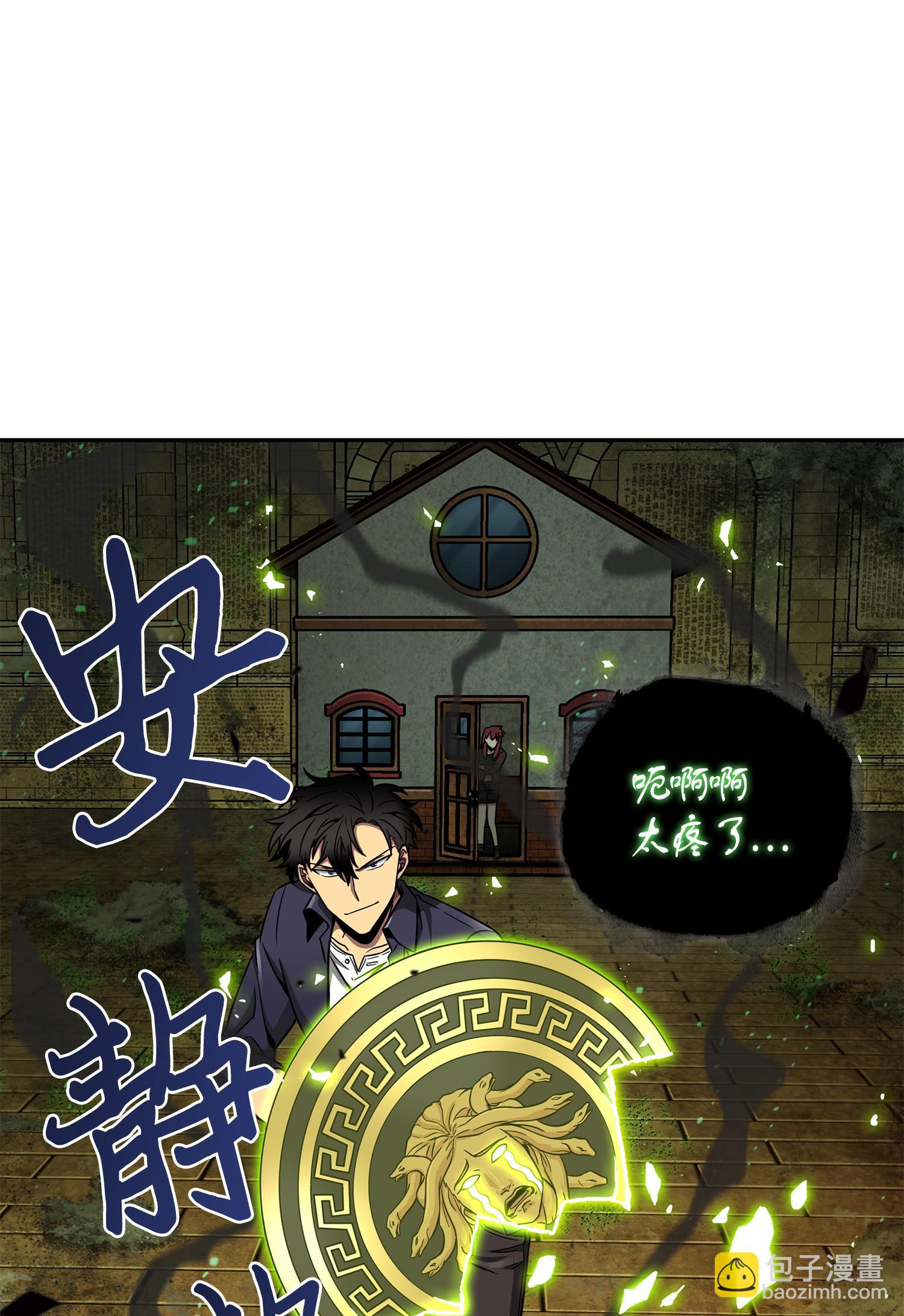 我獨自盜墓 - 123 細菌戰(2/2) - 3