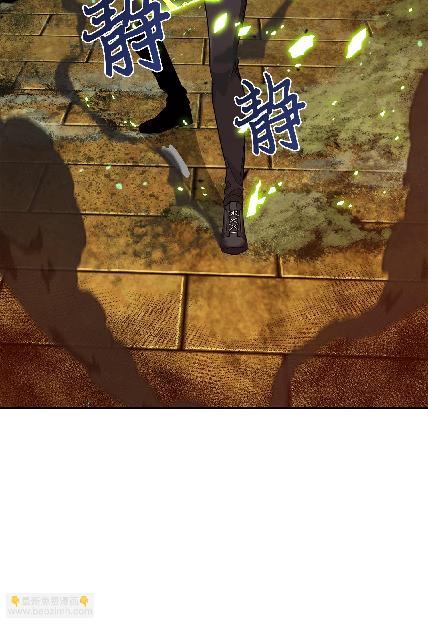 我獨自盜墓 - 123 細菌戰(2/2) - 4