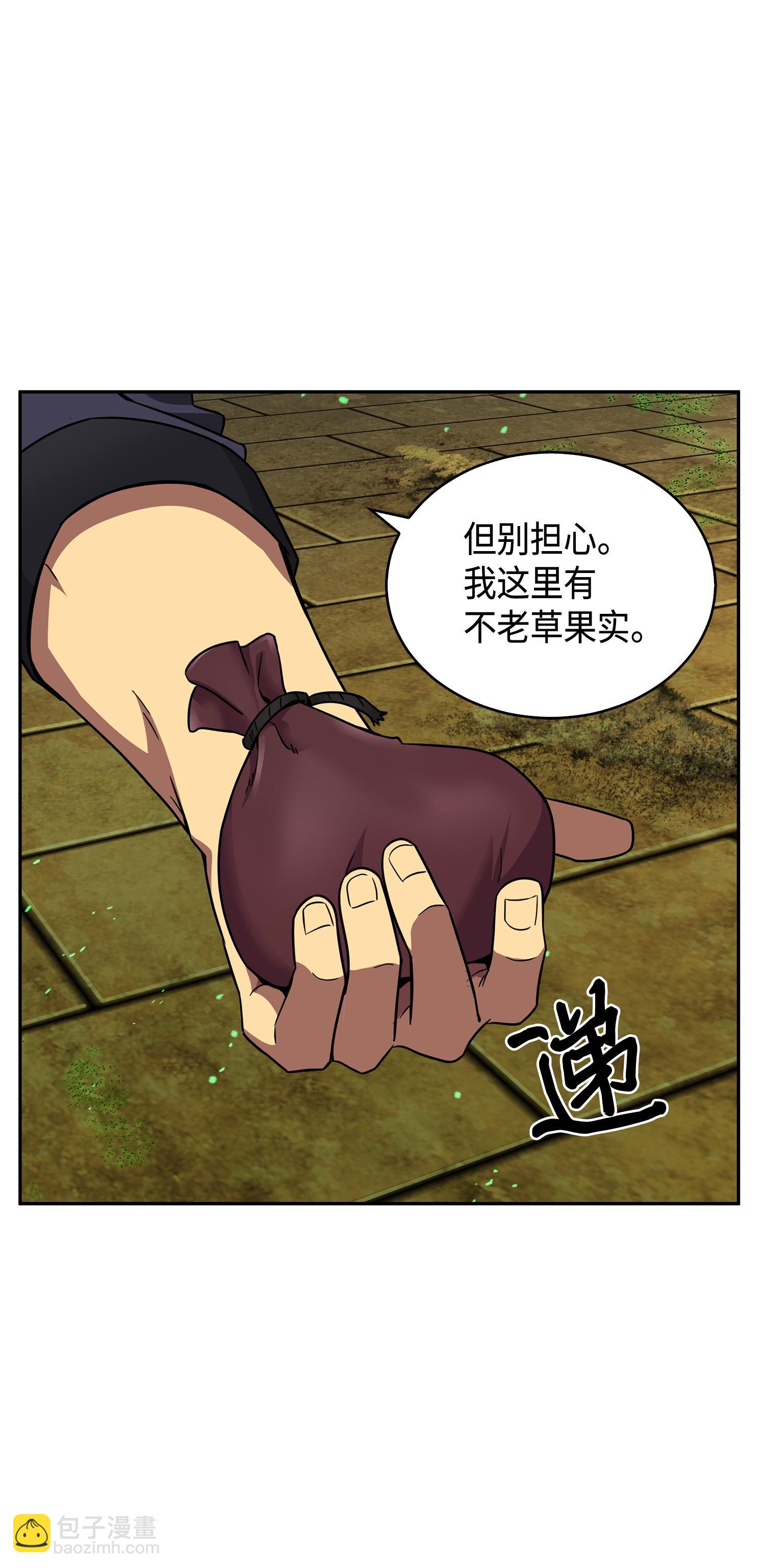 我獨自盜墓 - 123 細菌戰(2/2) - 5