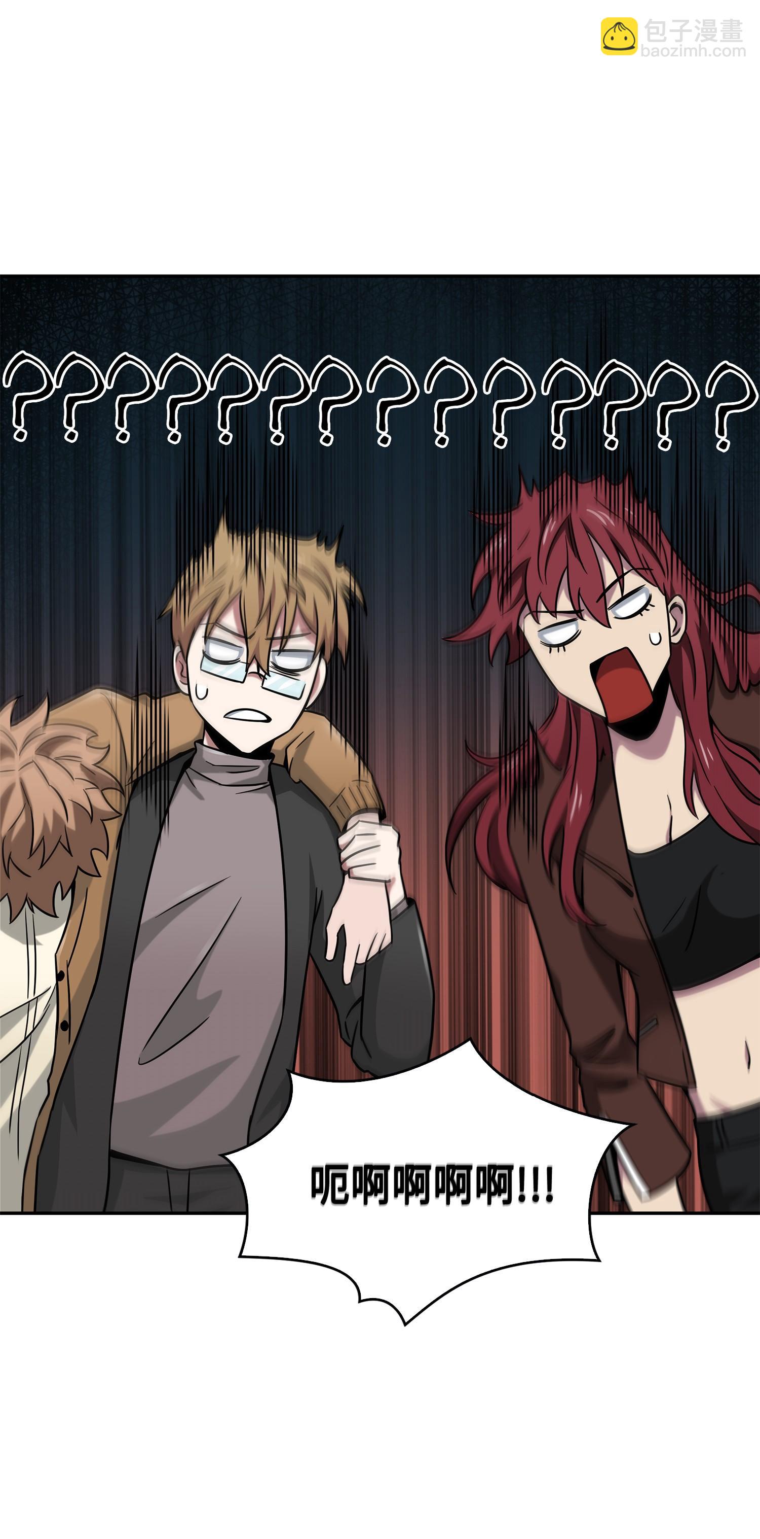 我獨自盜墓 - 123 細菌戰(2/2) - 6